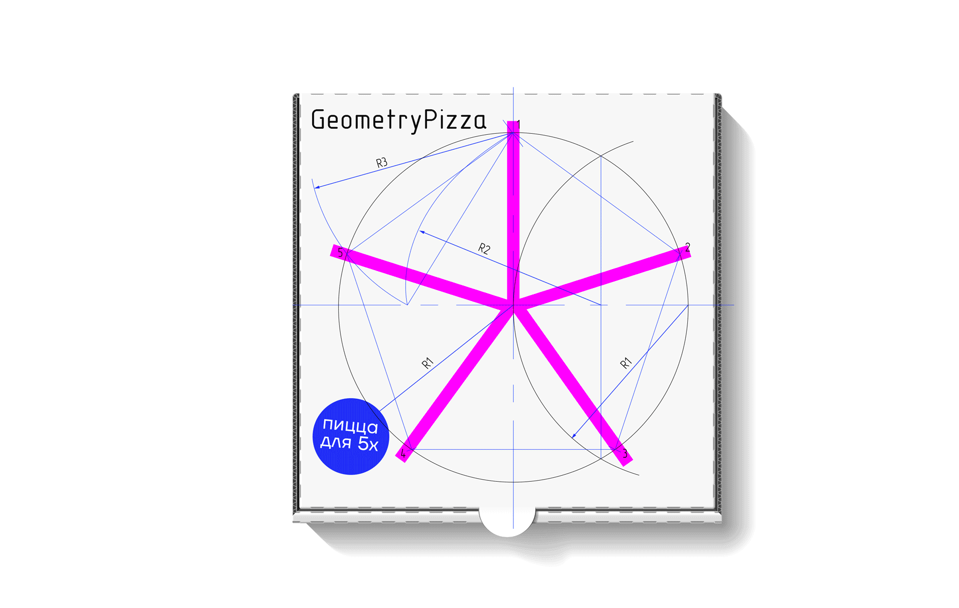 Geometry Pizza packaging — Изображение №8 — Брендинг, Графика на Dprofile
