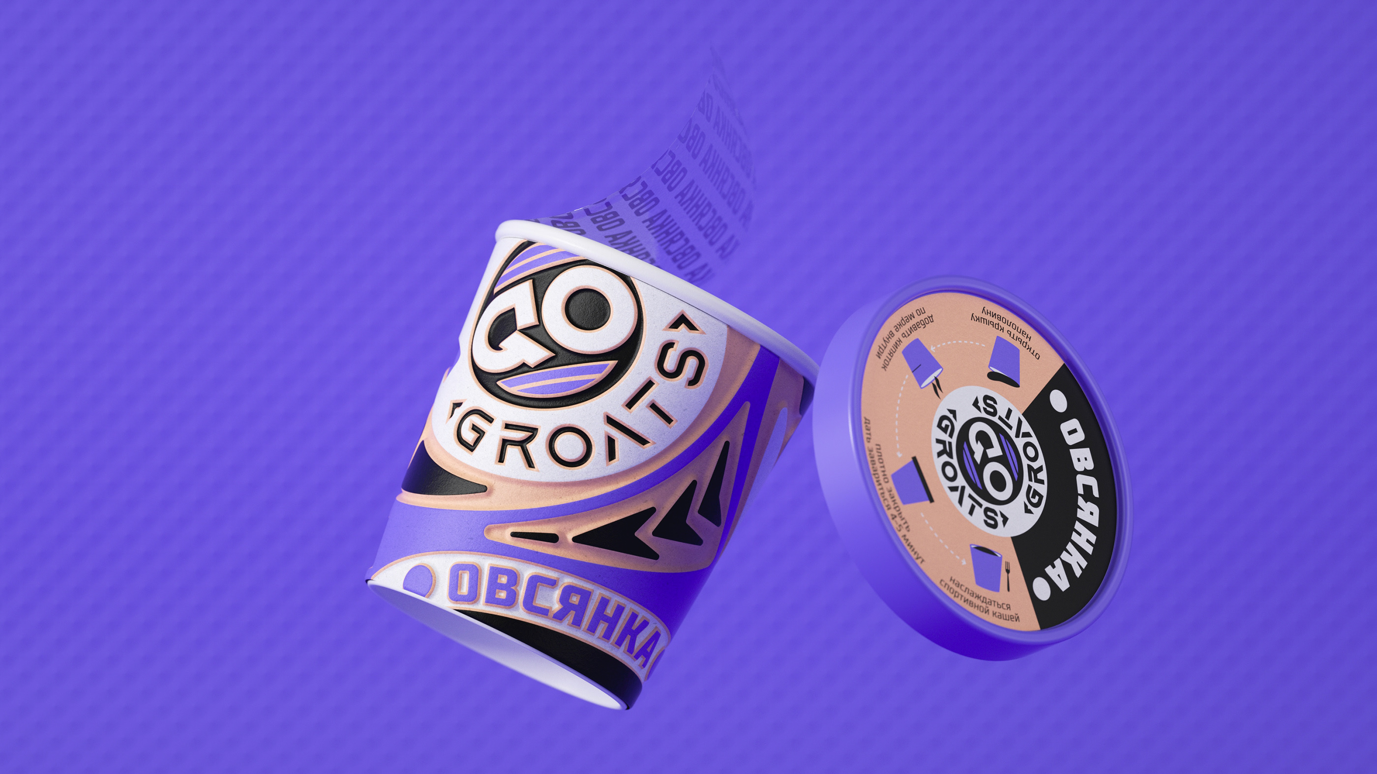 GO GROATS fitness cereal packaging — Изображение №16 — Брендинг, Графика на Dprofile