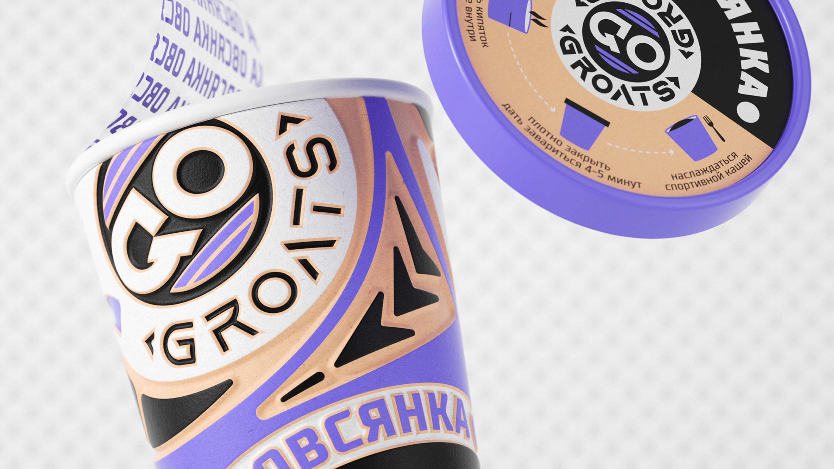 GO GROATS fitness cereal packaging — Изображение №11 — Брендинг, Графика на Dprofile