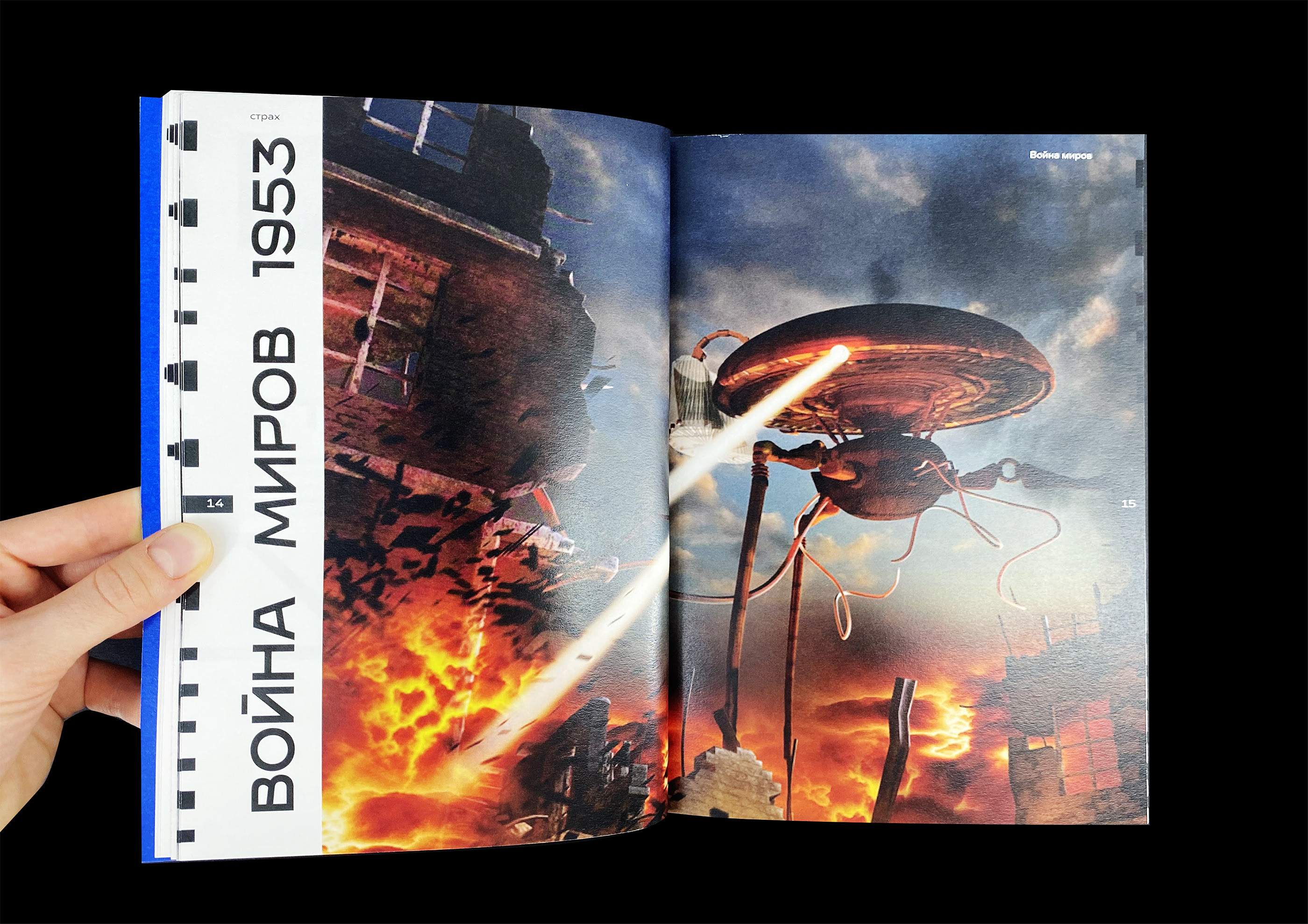 Сinema space book — Изображение №10 — Брендинг, Графика на Dprofile