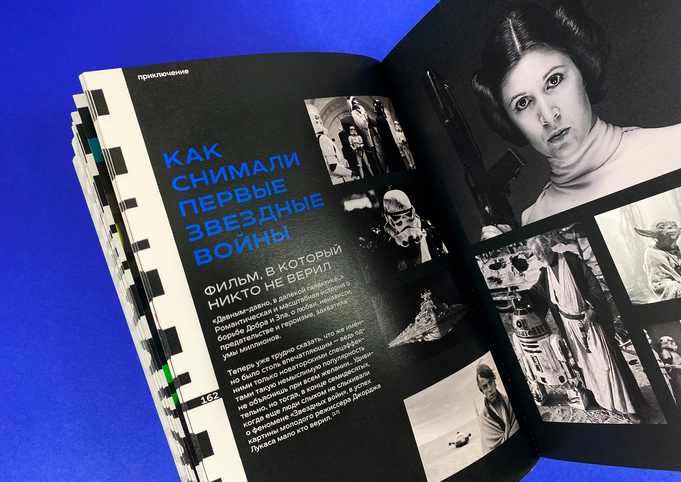 Сinema space book — Изображение №26 — Брендинг, Графика на Dprofile