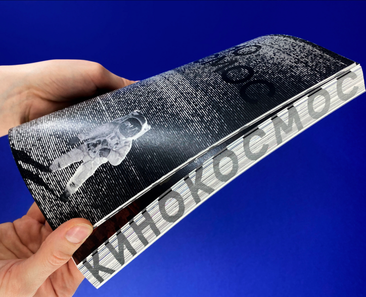 Сinema space book на Dprofile