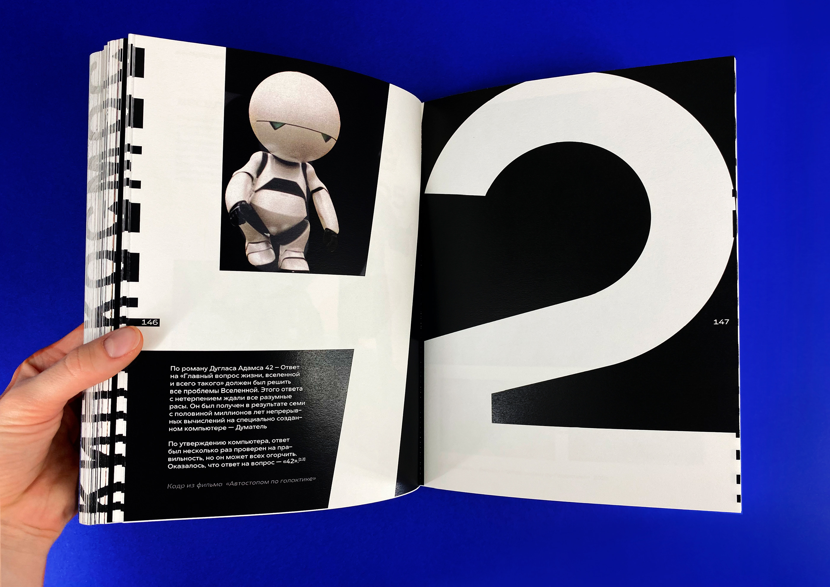 Сinema space book — Изображение №25 — Брендинг, Графика на Dprofile
