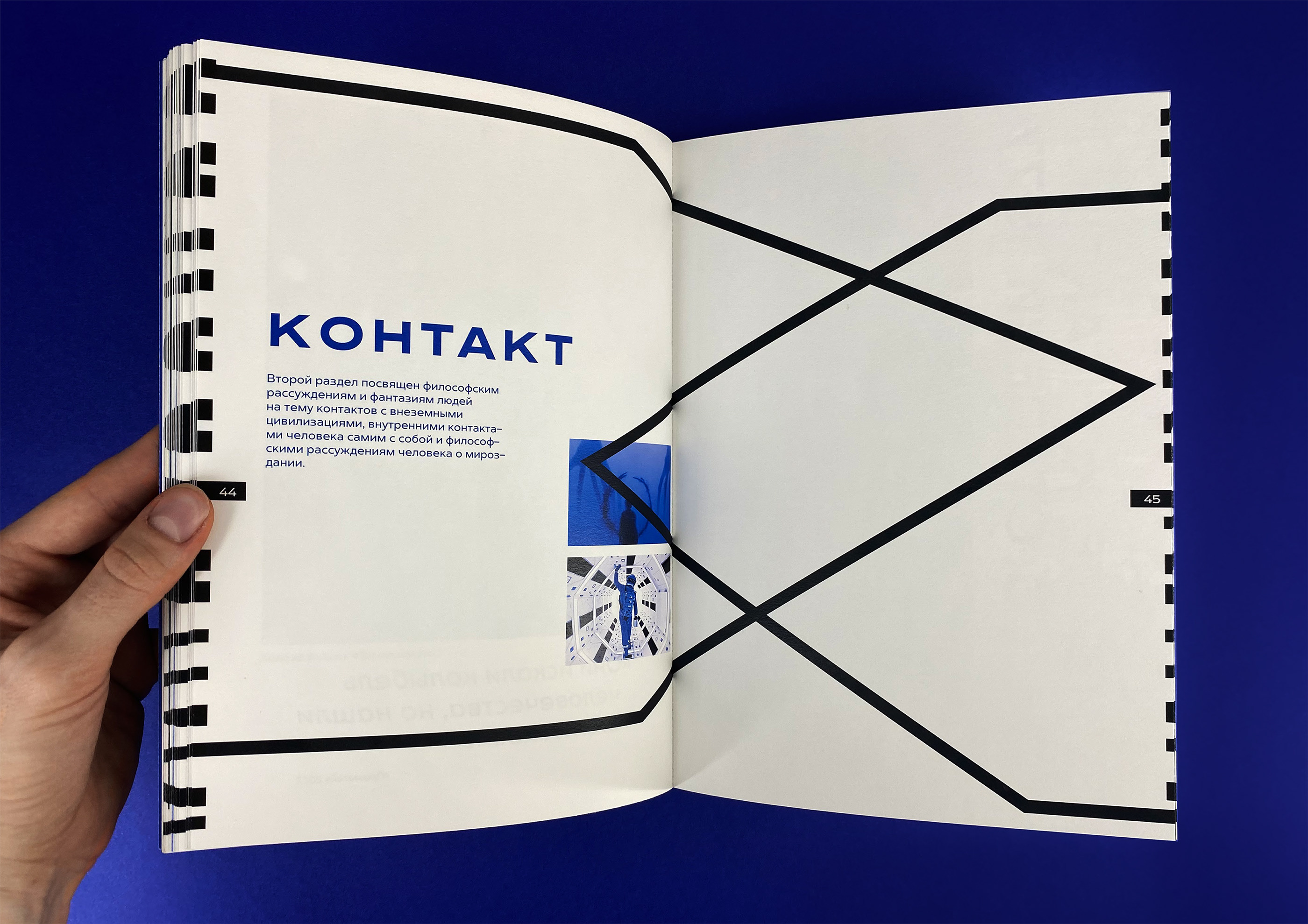 Сinema space book — Изображение №13 — Брендинг, Графика на Dprofile