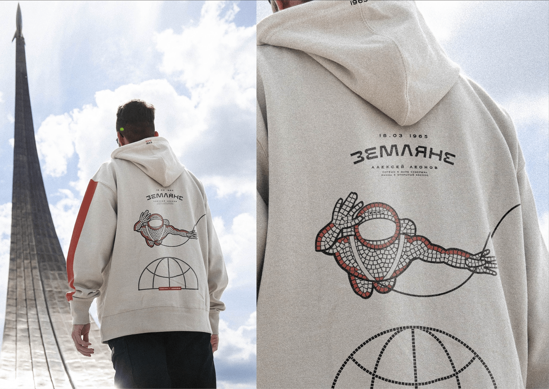 Коллекция одежды "Земляне" — Изображение №9 — Брендинг, Графика на Dprofile