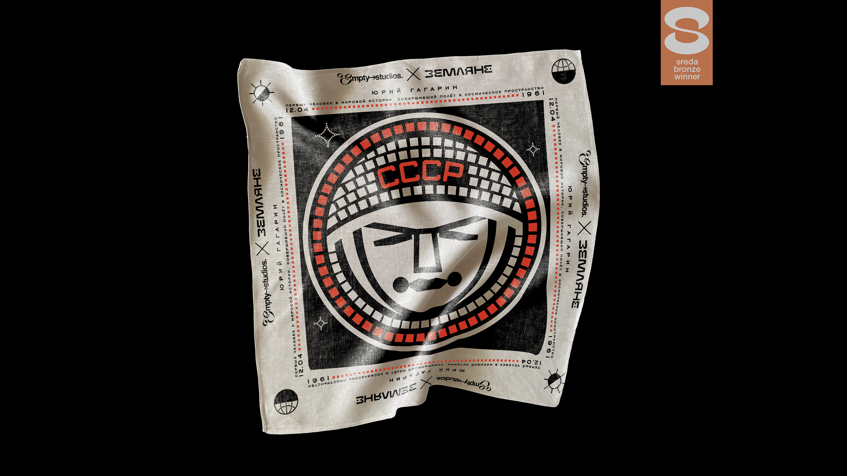 Коллекция одежды "Земляне" — Изображение №1 — Брендинг, Графика на Dprofile