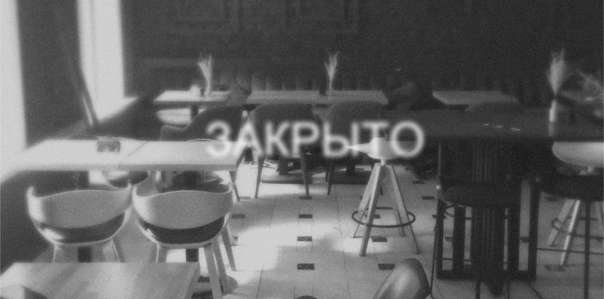КУЛЬТУРА БЫВАЕТ РАЗНОЙ. Ребрендинг гастробара — Изображение №1 — Брендинг, Иллюстрация на Dprofile