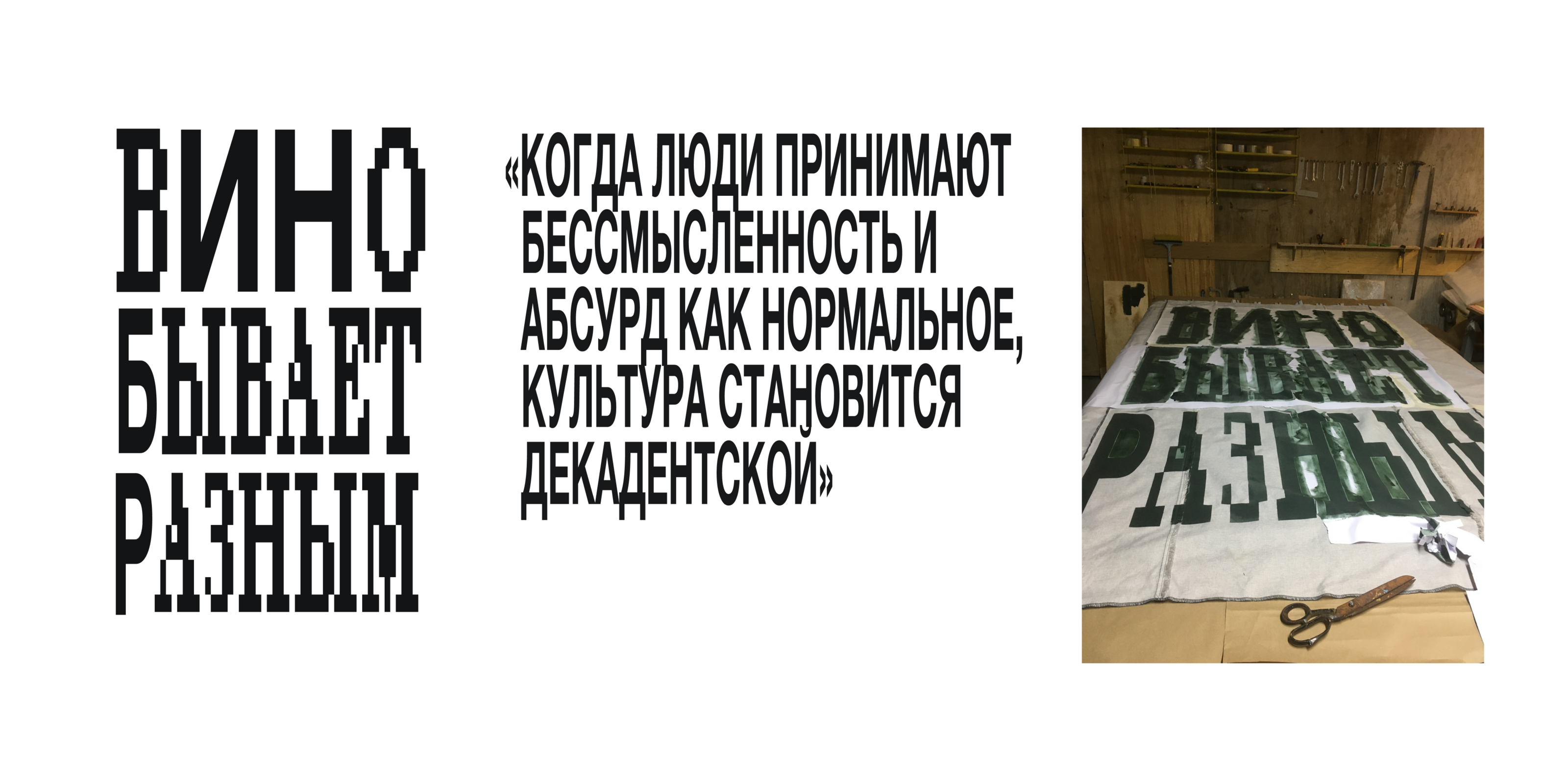 КУЛЬТУРА БЫВАЕТ РАЗНОЙ. Ребрендинг гастробара — Изображение №26 — Брендинг, Иллюстрация на Dprofile