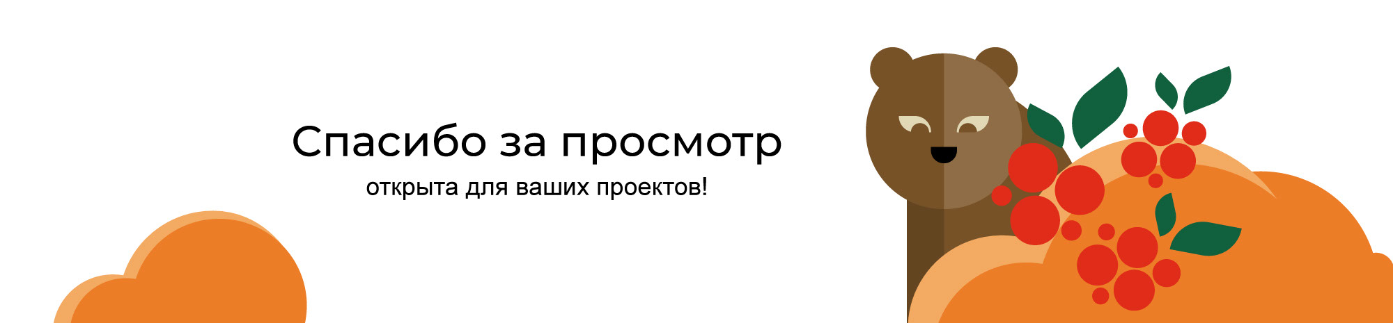 Дизайн упаковки детского чая Чайонок — Изображение №9 — Брендинг на Dprofile