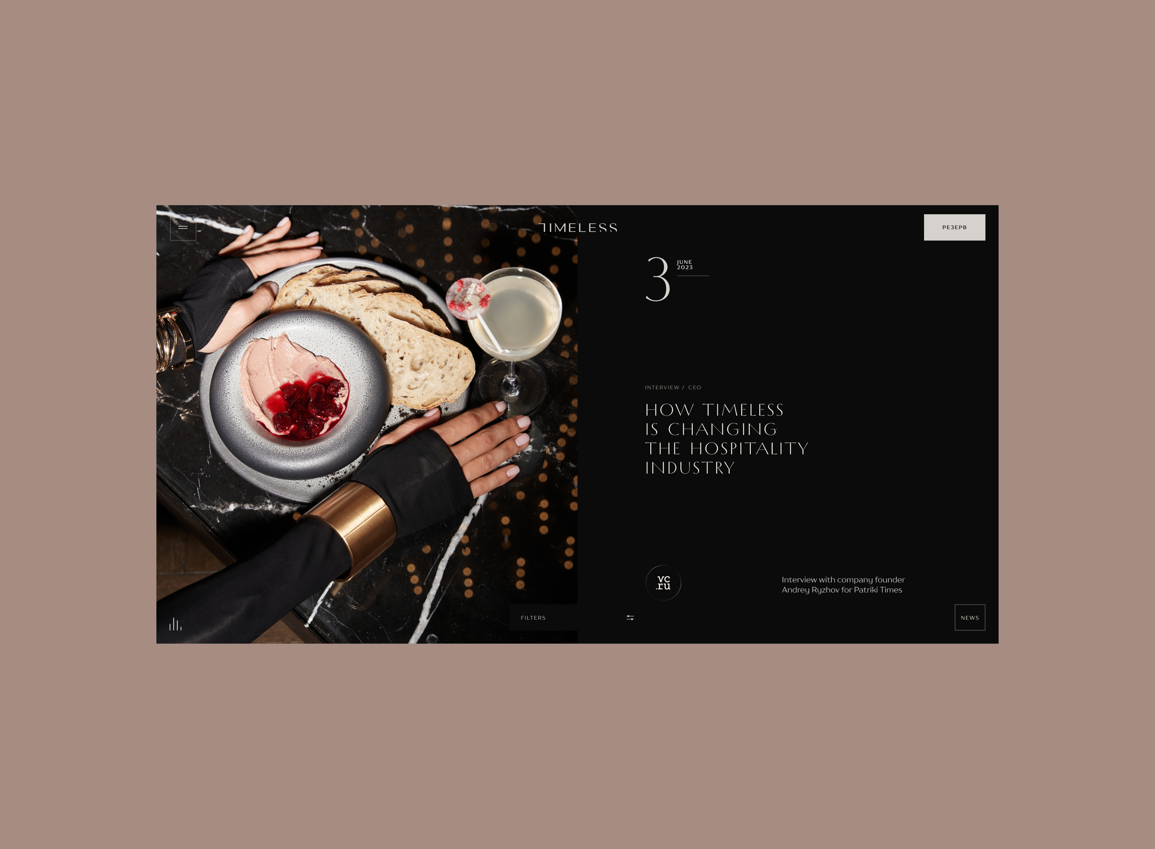 Timeless — Изображение №32 — Интерфейсы, 3D на Dprofile