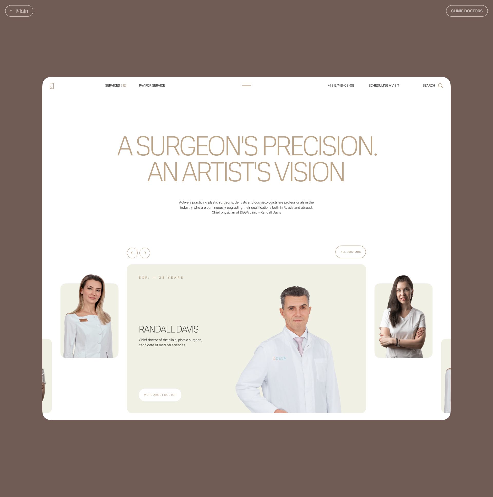 Dega — plastic surgery clinic website — Изображение №4 — Интерфейсы, 3D на Dprofile