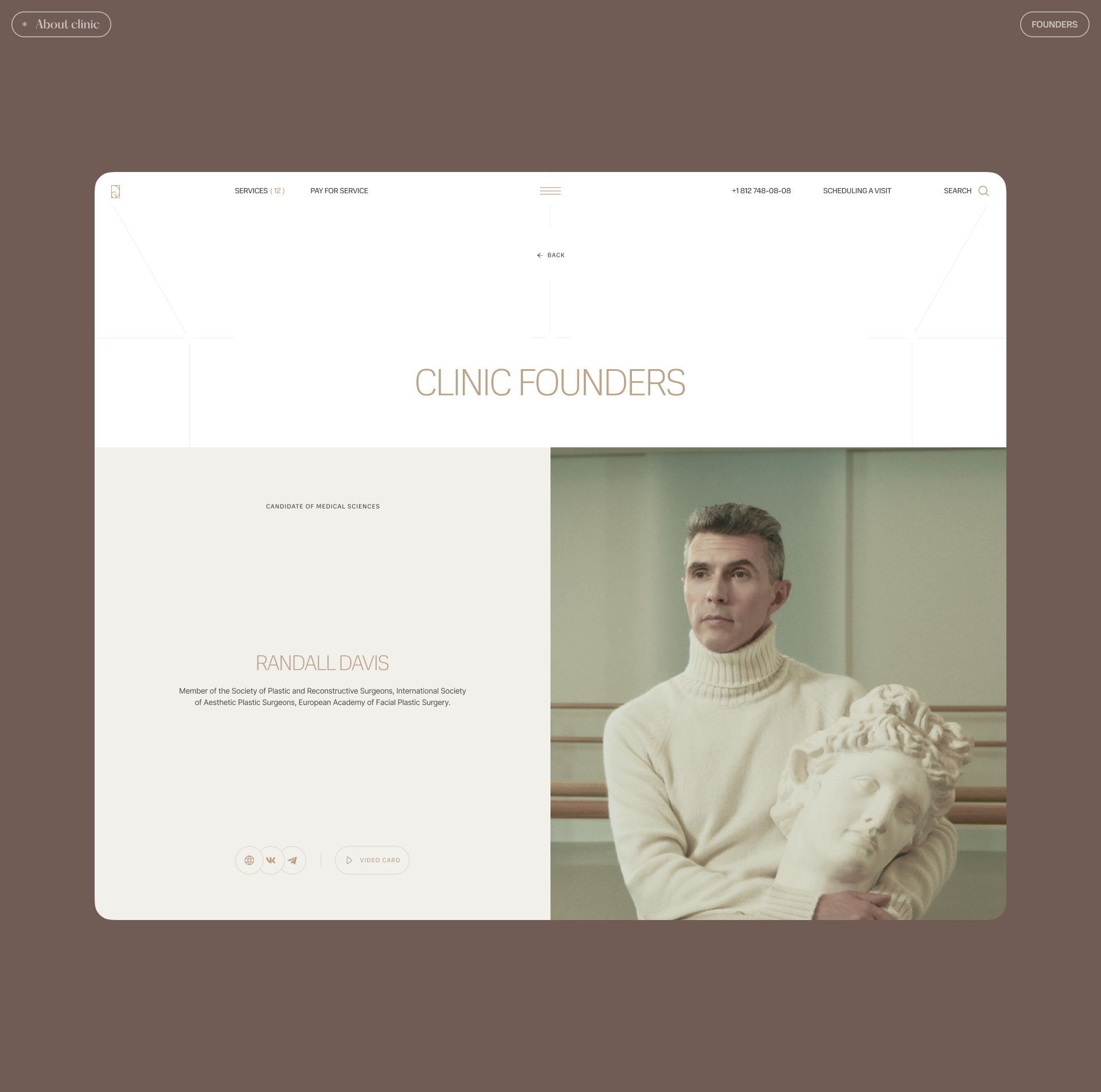Dega — plastic surgery clinic website — Изображение №10 — Интерфейсы, 3D на Dprofile