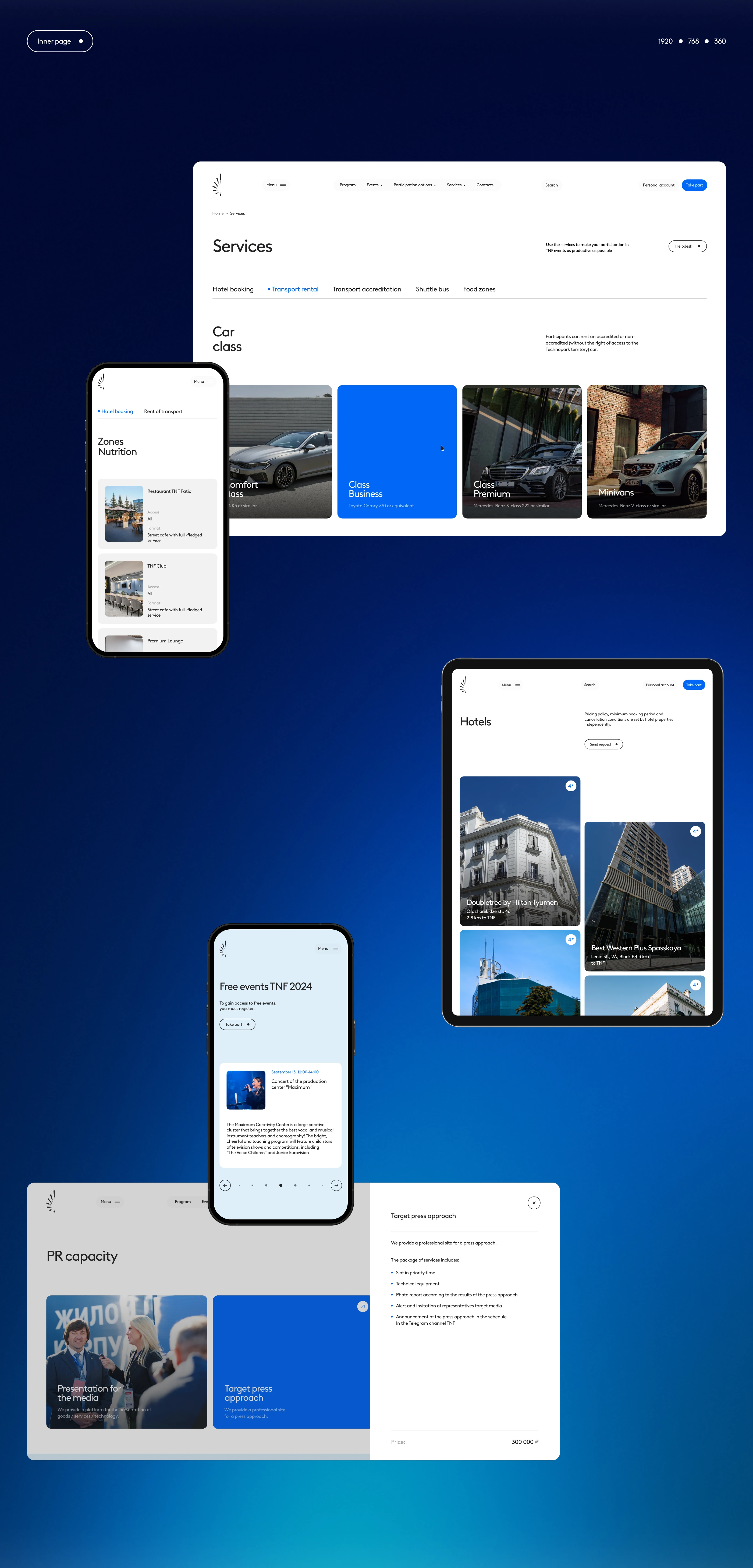 International Gas Forum | Clean Web UI & WebGL — Изображение №24 — Интерфейсы, Анимация на Dprofile