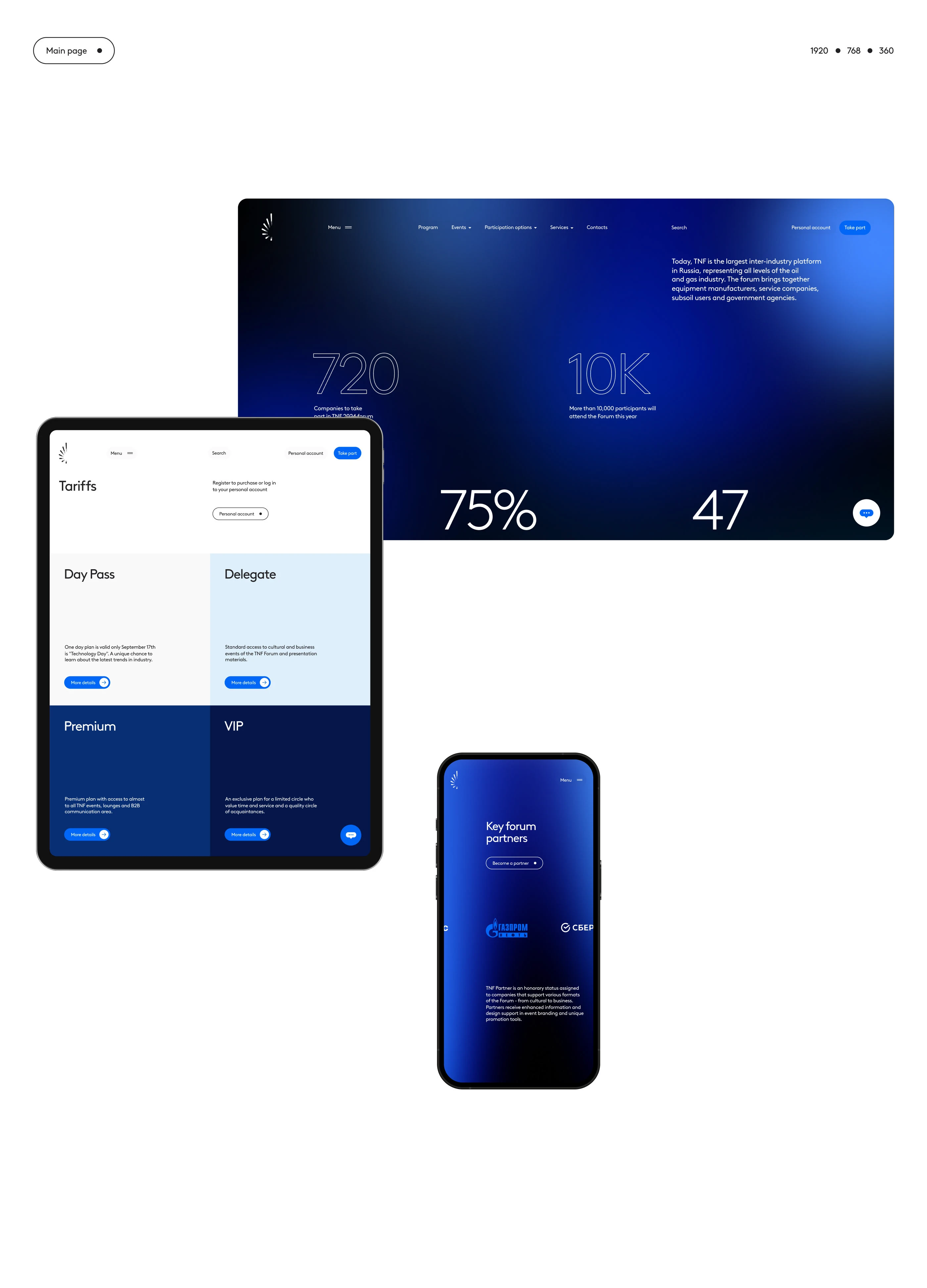 International Gas Forum | Clean Web UI & WebGL — Изображение №2 — Интерфейсы, Анимация на Dprofile