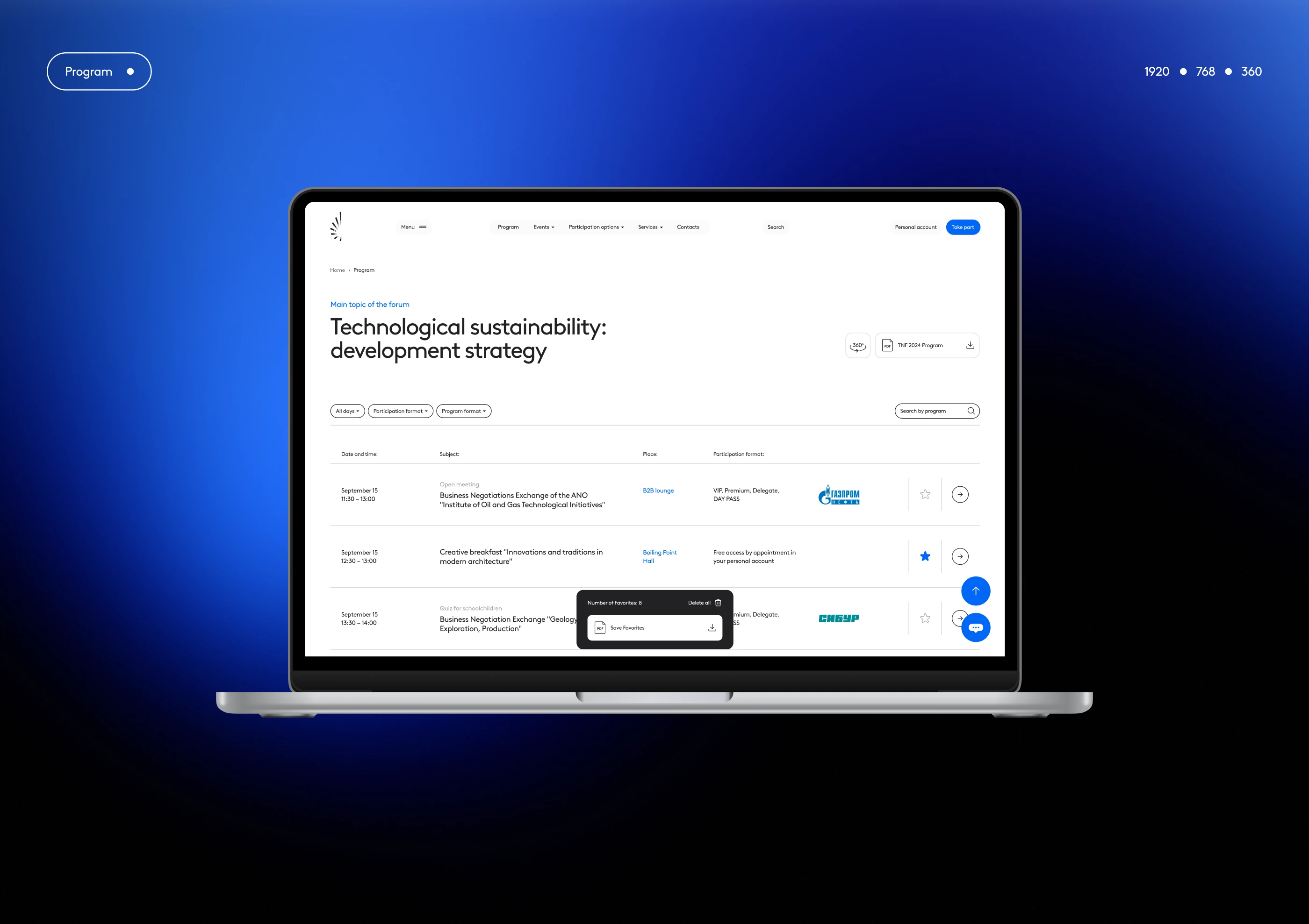 International Gas Forum | Clean Web UI & WebGL — Изображение №28 — Интерфейсы, Анимация на Dprofile