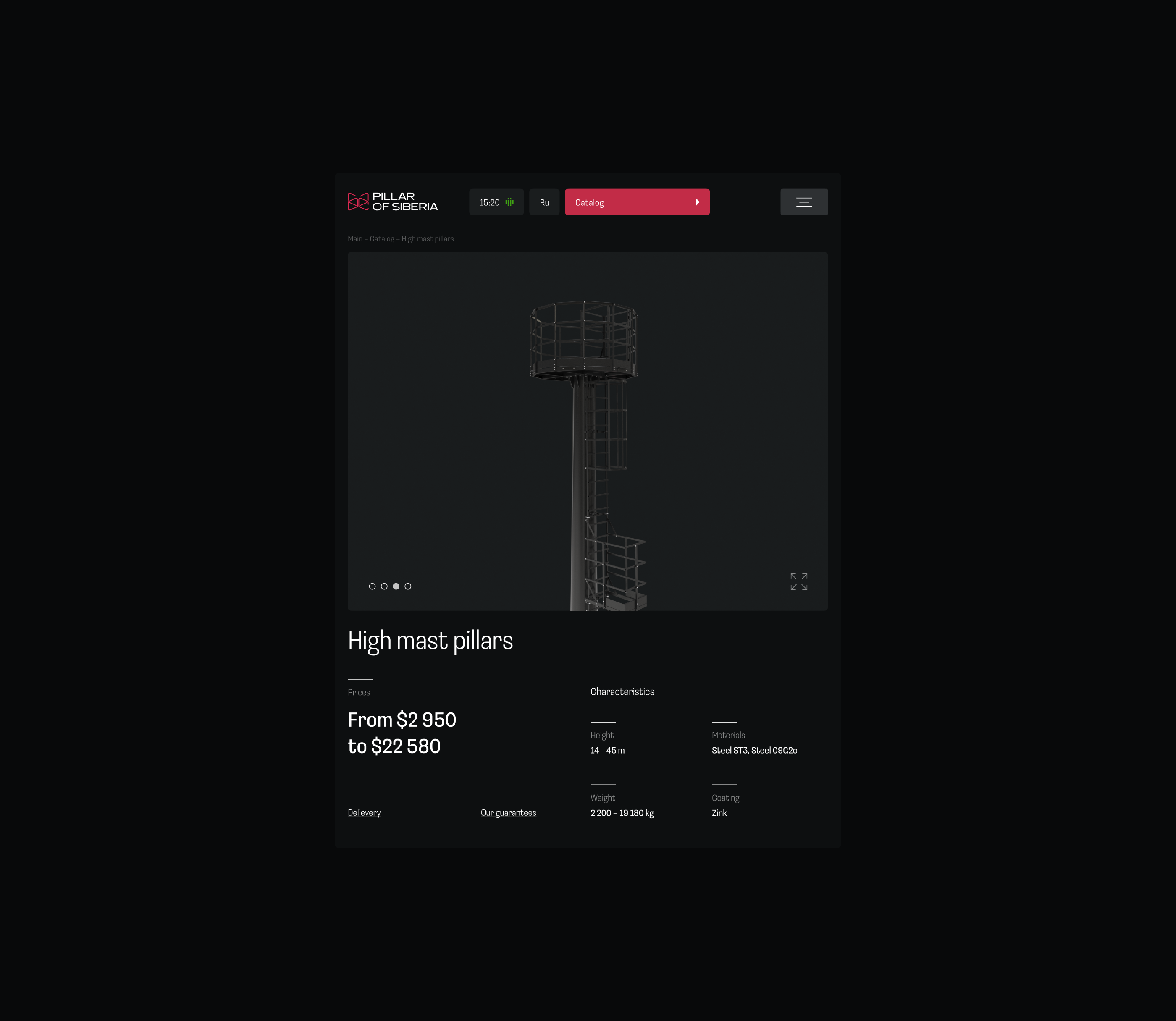 PILLAR OF SIBERIA — Web & Branding — Изображение №11 — Интерфейсы, 3D на Dprofile