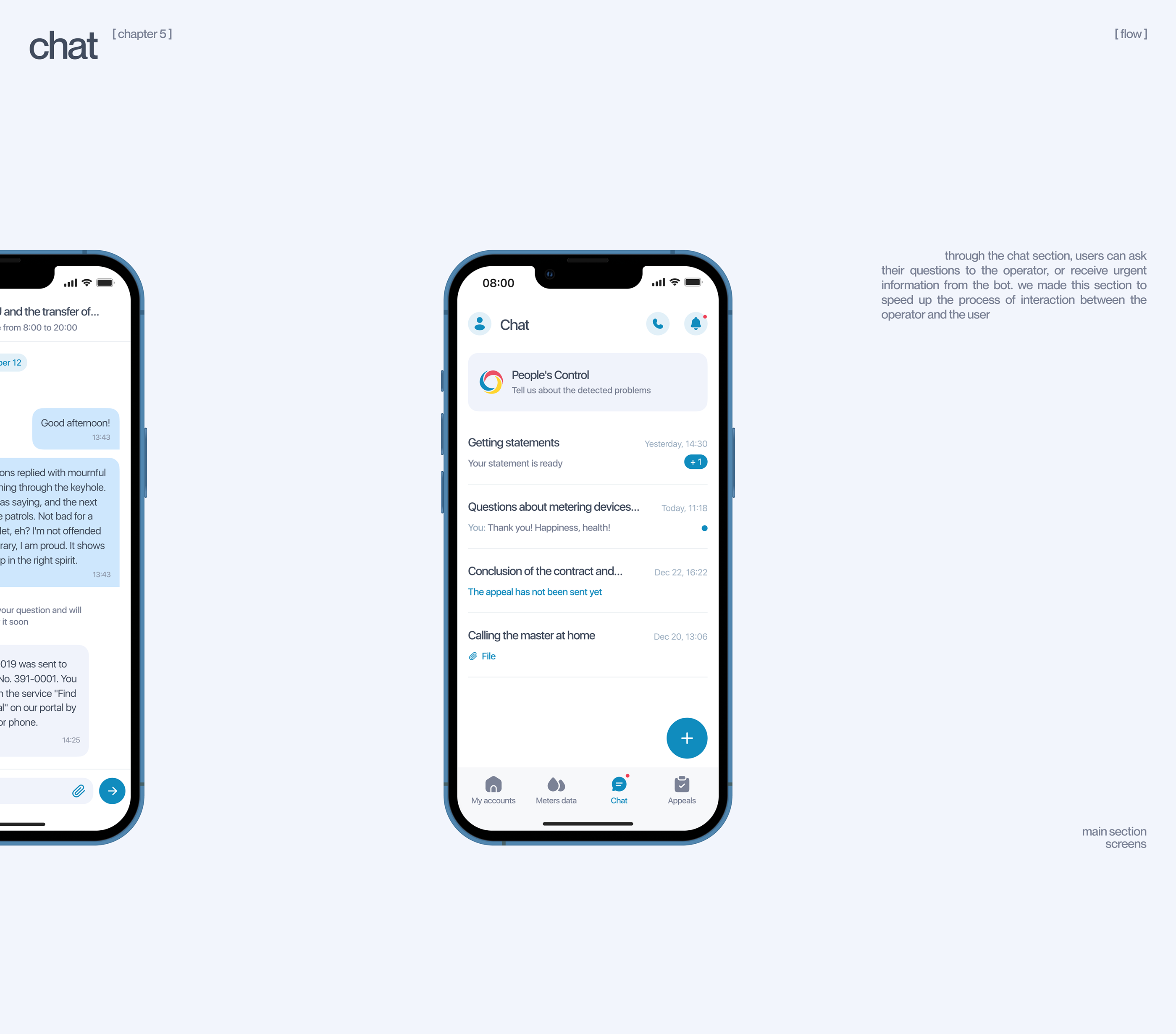SGC — Mobile App — Изображение №8 — Интерфейсы на Dprofile