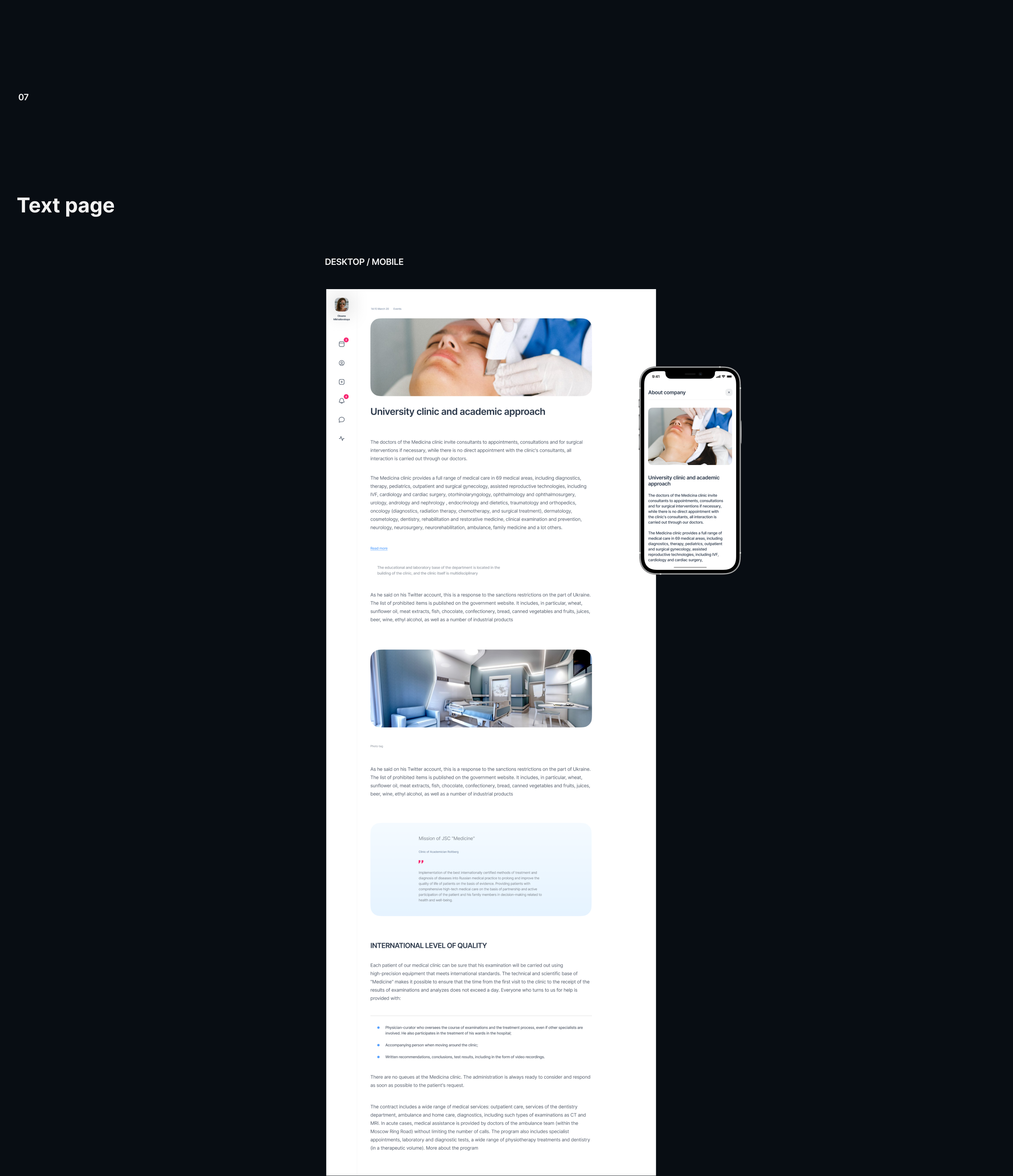 Medicine application — Изображение №13 — Интерфейсы на Dprofile
