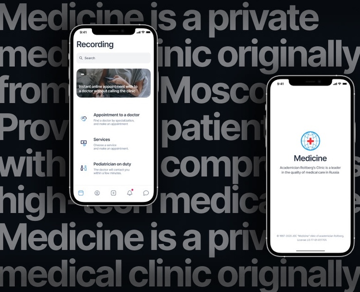 Medicine application — Интерфейсы на Dprofile