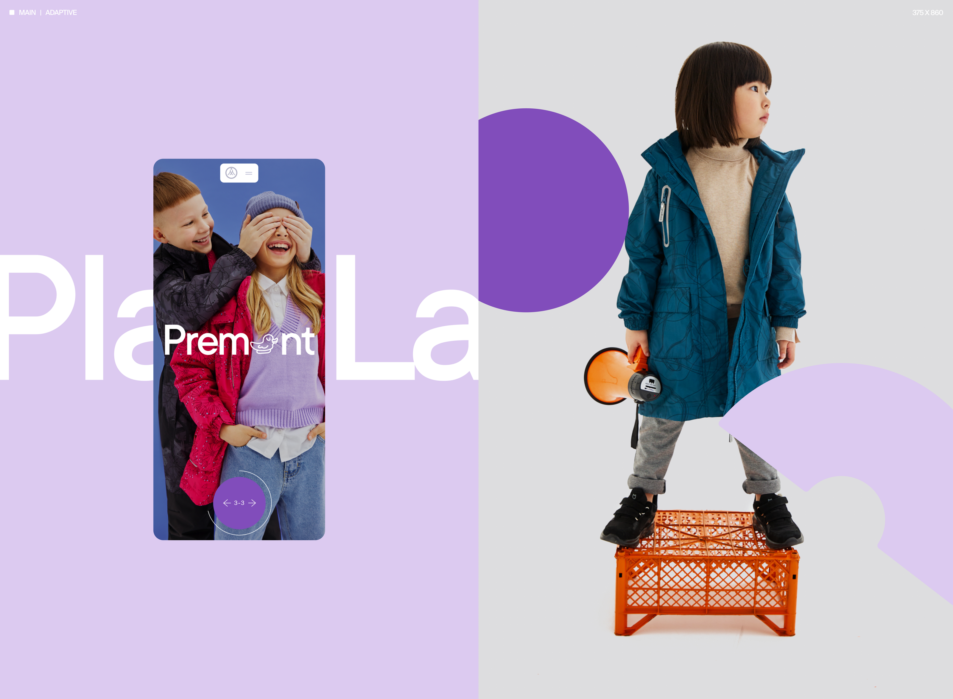 Premont — Изображение №5 — Интерфейсы, 3D на Dprofile