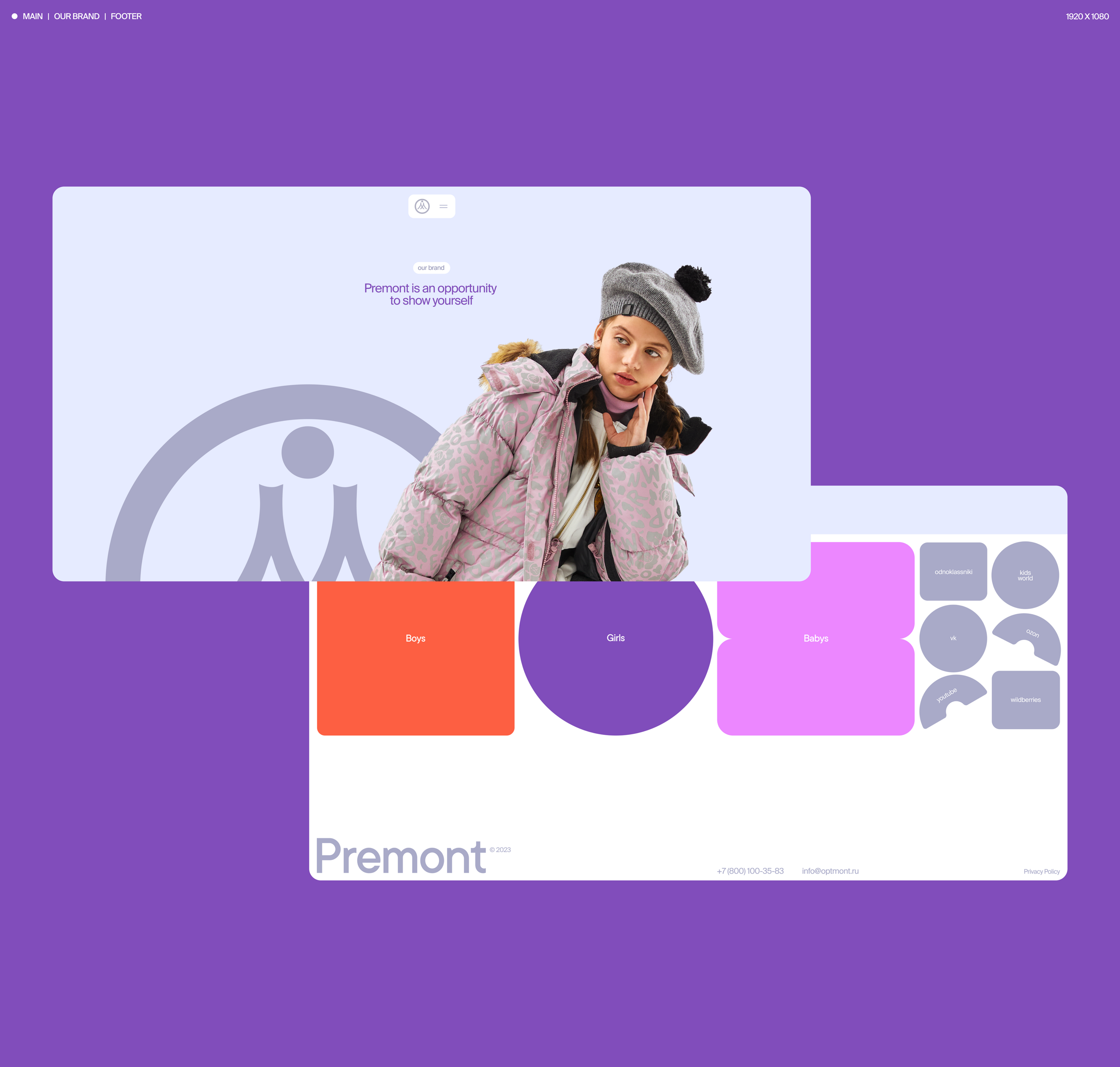 Premont — Изображение №4 — Интерфейсы, 3D на Dprofile