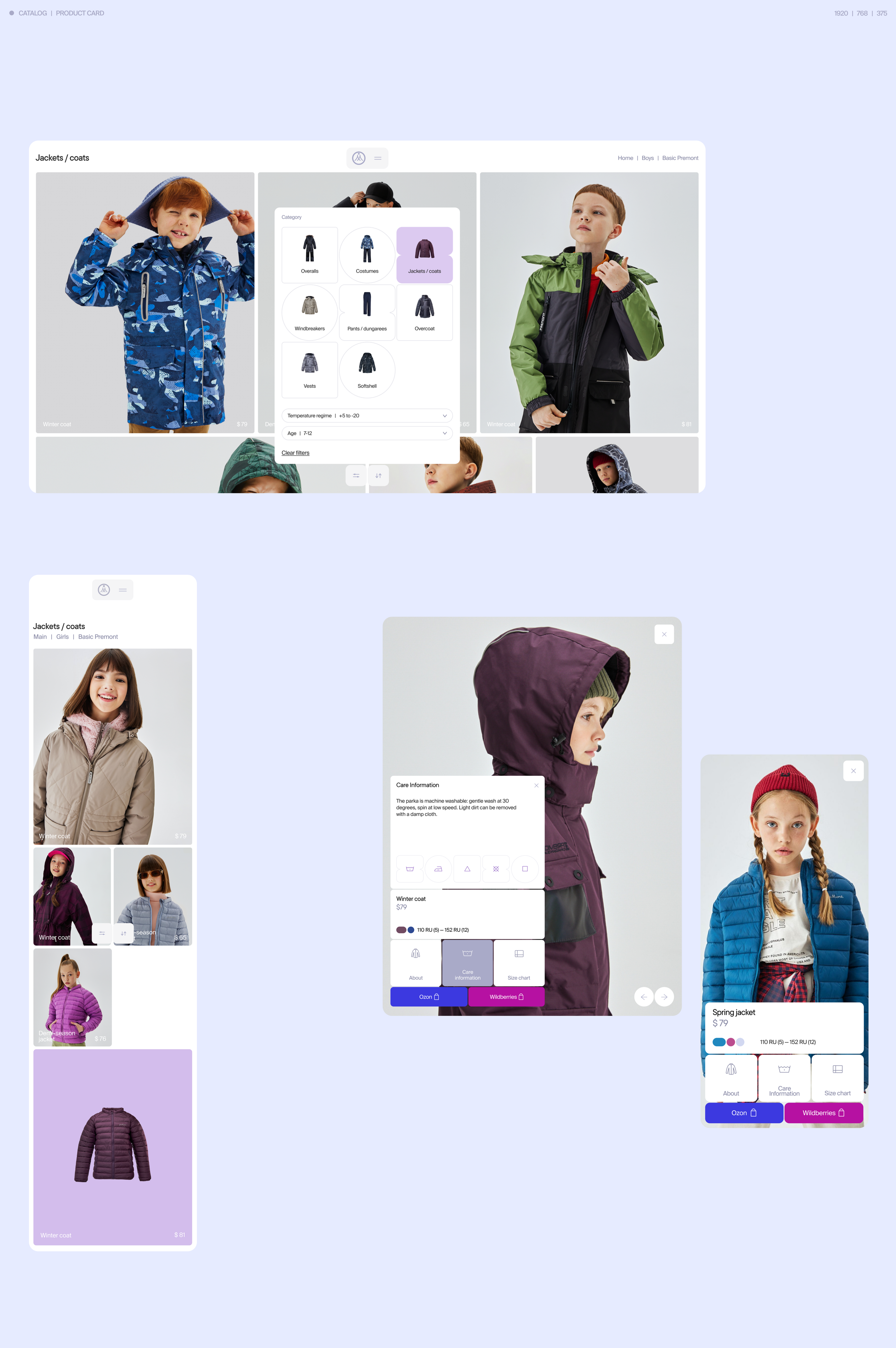 Premont — Изображение №10 — Интерфейсы, 3D на Dprofile