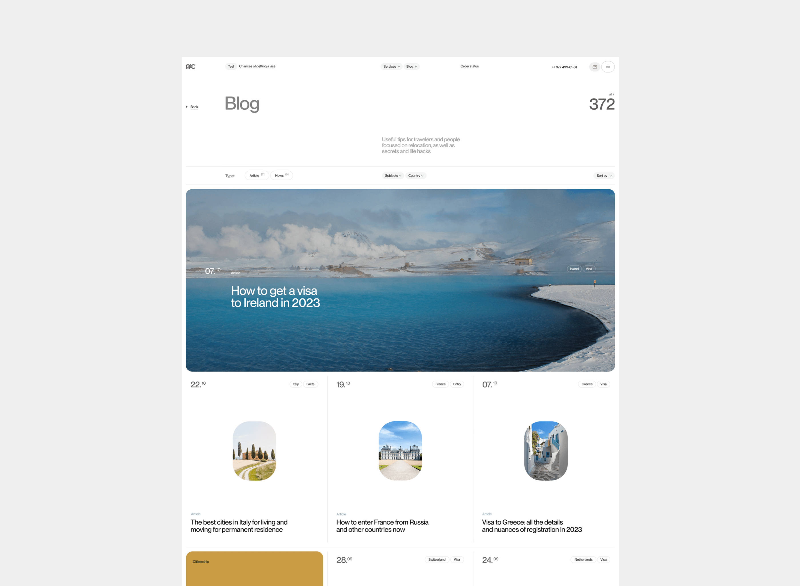 Visa center — Изображение №38 — Интерфейсы, Брендинг на Dprofile