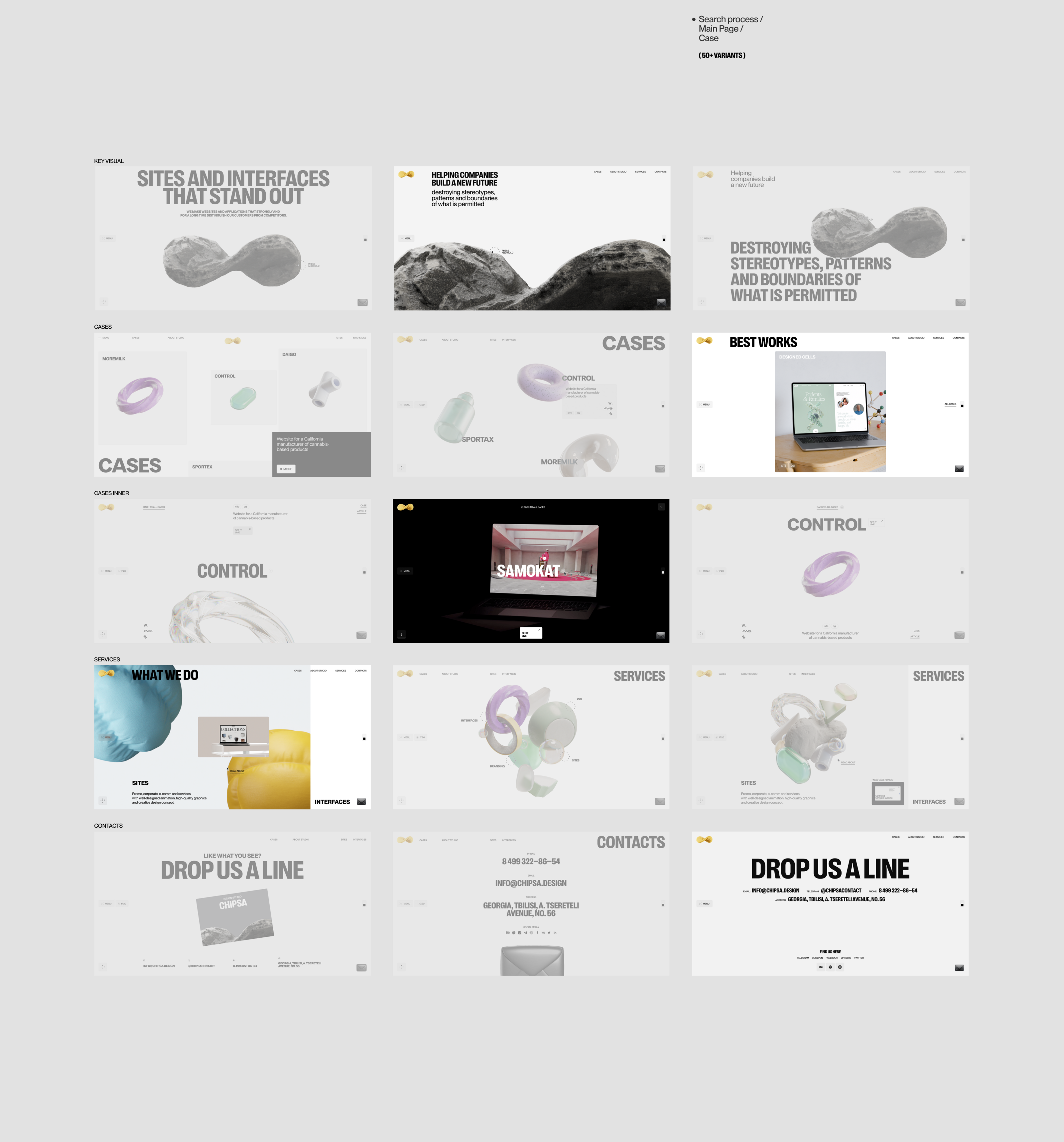 Chipsa — Изображение №14 — Интерфейсы, 3D на Dprofile