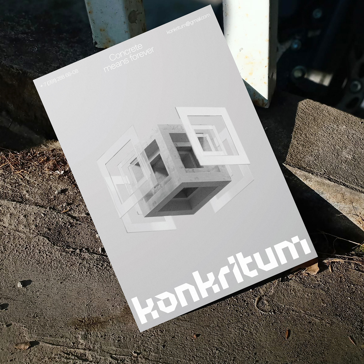 [Case] Konkritum — Изображение №24 — Интерфейсы, Брендинг на Dprofile