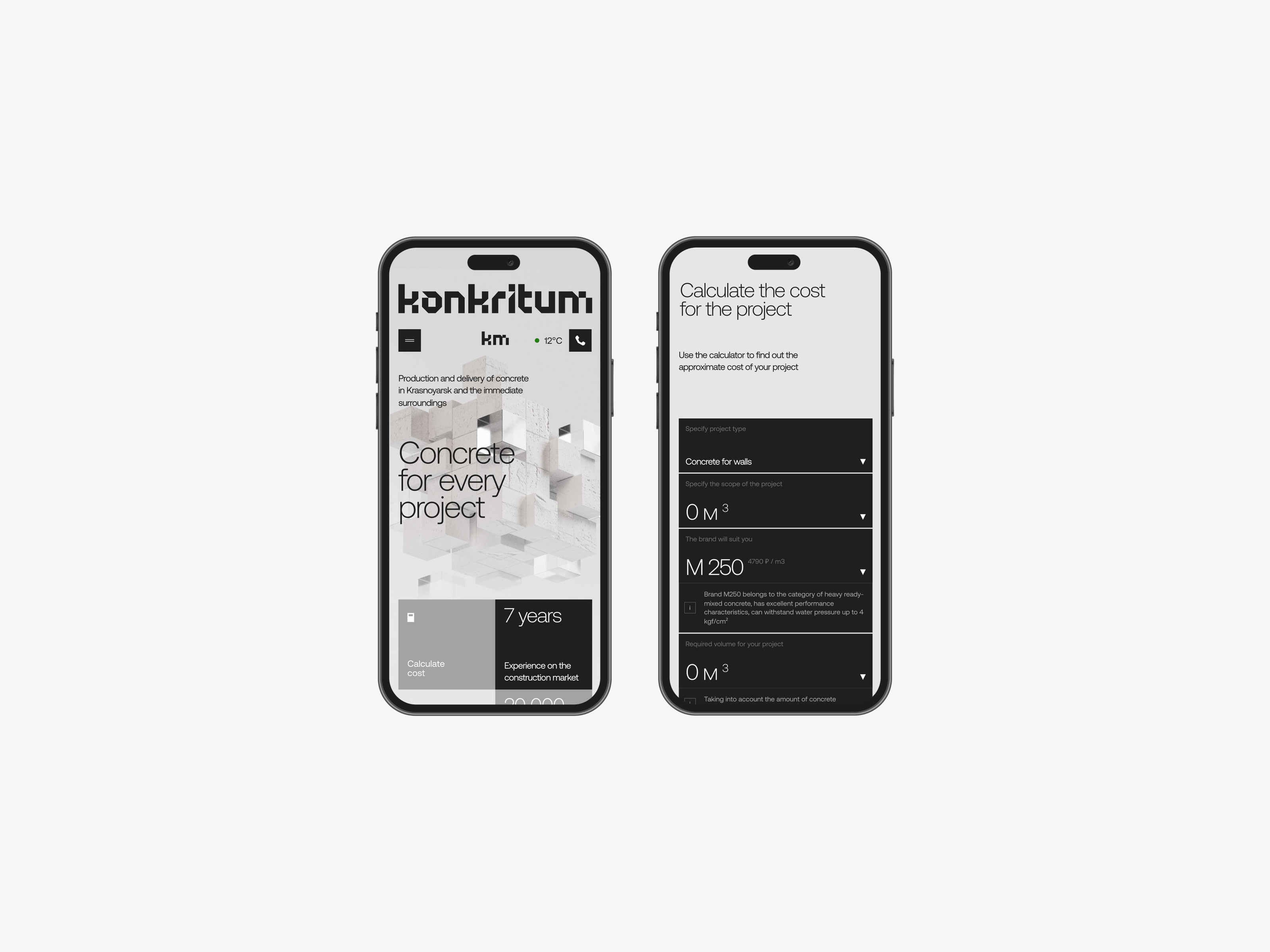 [Case] Konkritum — Изображение №40 — Интерфейсы, Брендинг на Dprofile