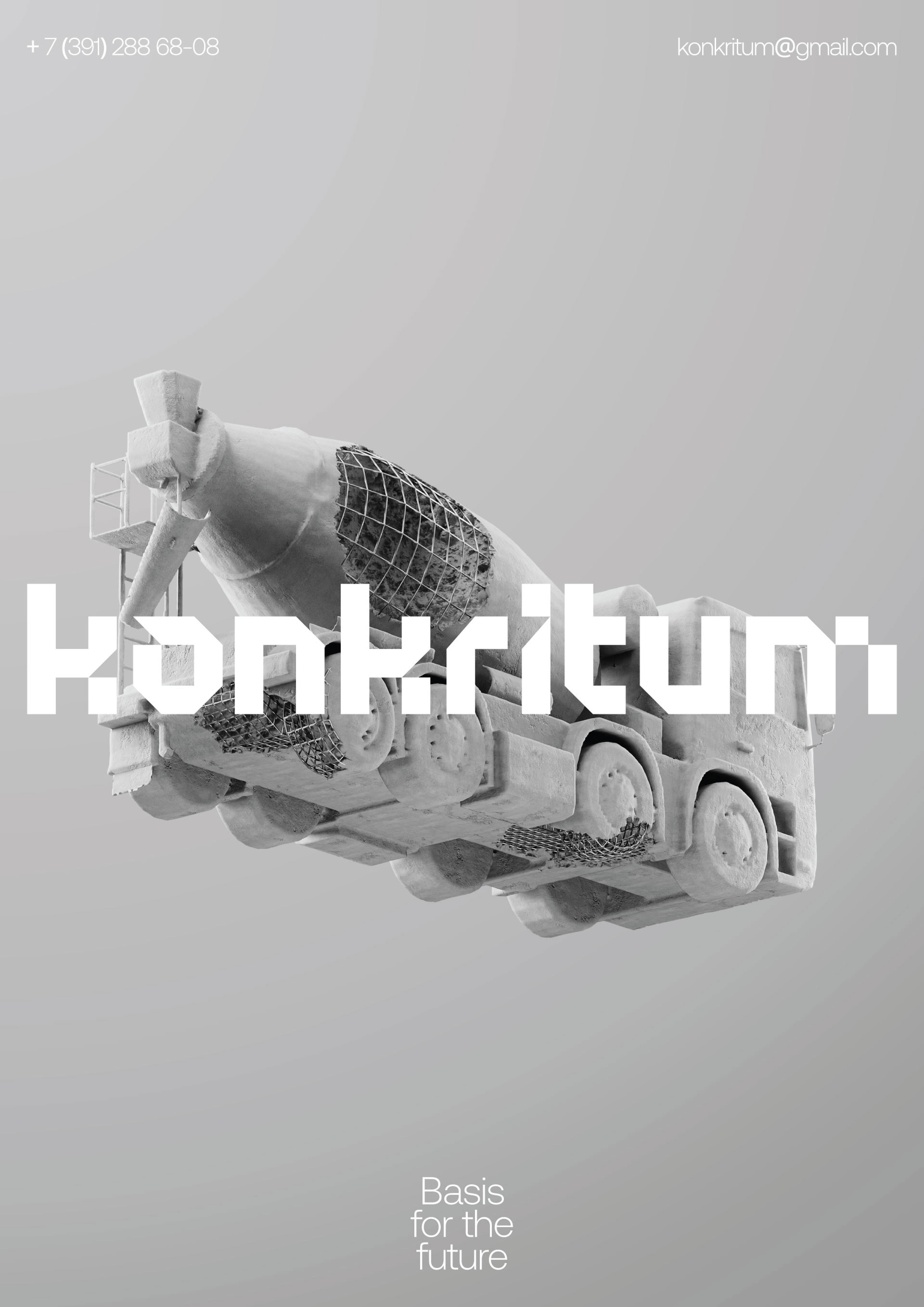 [Case] Konkritum — Изображение №20 — Интерфейсы, Брендинг на Dprofile
