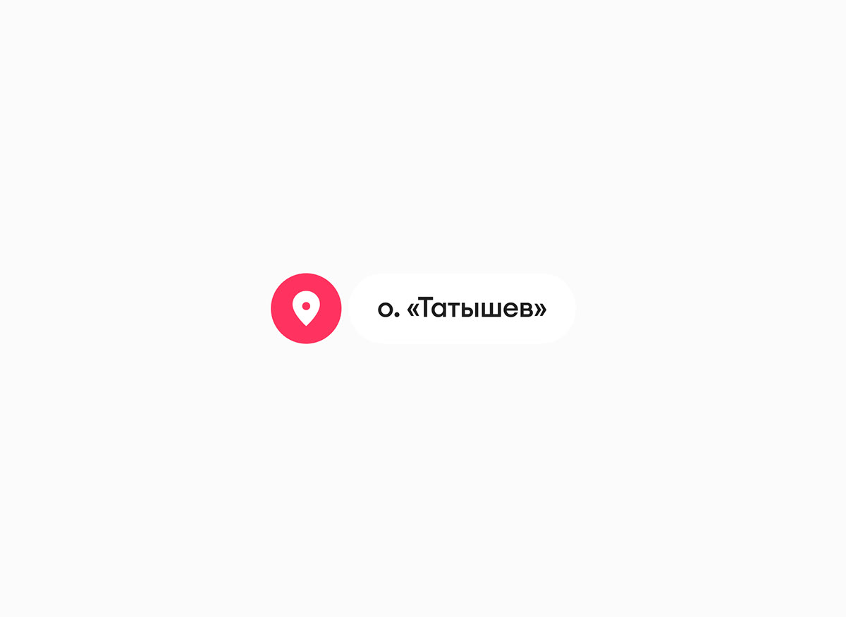 Interactive Bicycle Journey — Изображение №33 — Интерфейсы, Иллюстрация на Dprofile