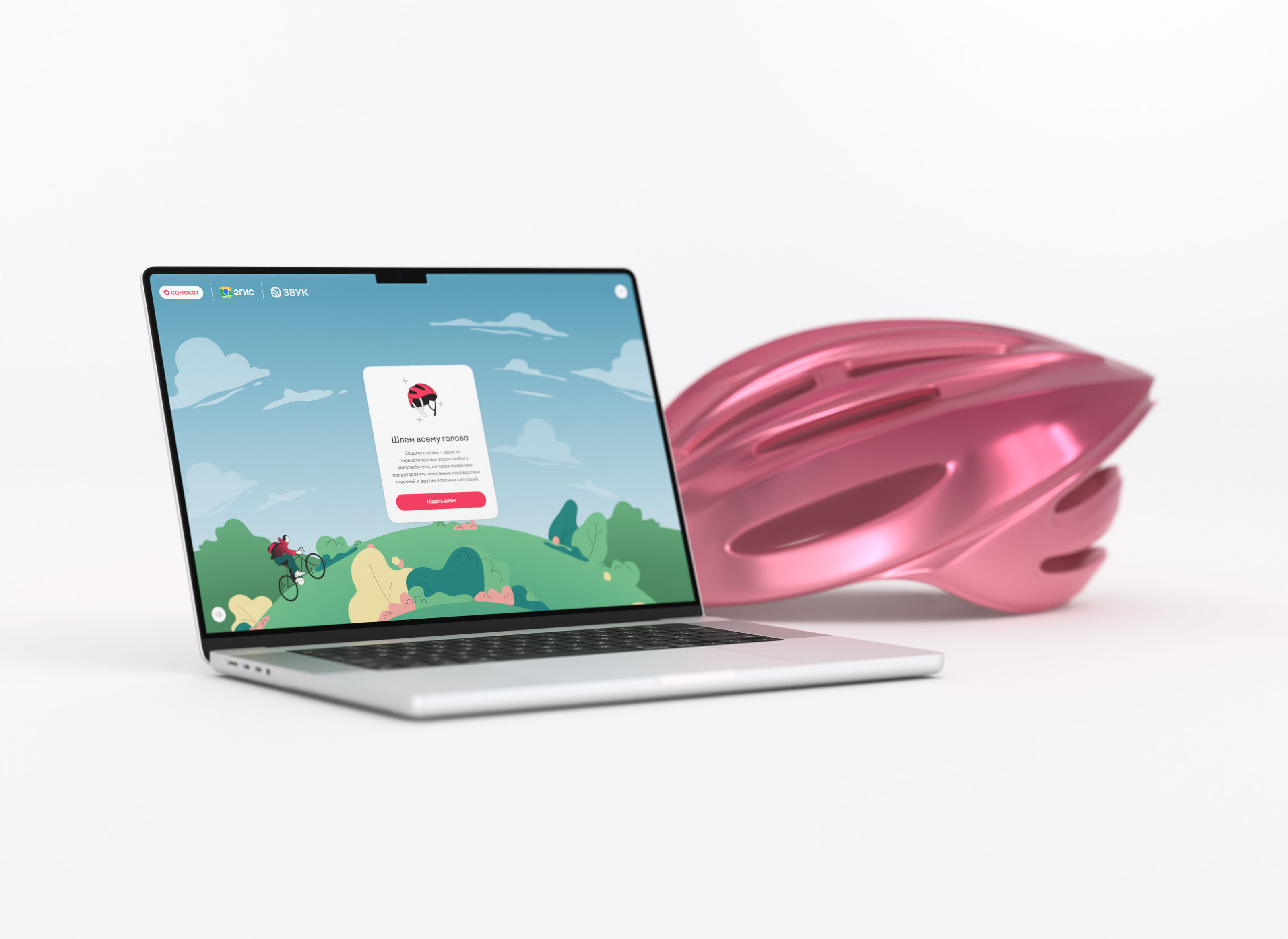 Interactive Bicycle Journey — Изображение №5 — Интерфейсы, Иллюстрация на Dprofile
