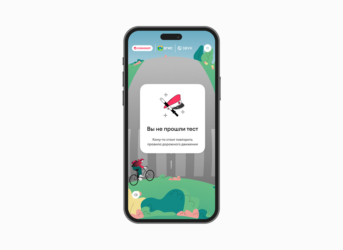 Interactive Bicycle Journey — Изображение №59 — Интерфейсы, Иллюстрация на Dprofile