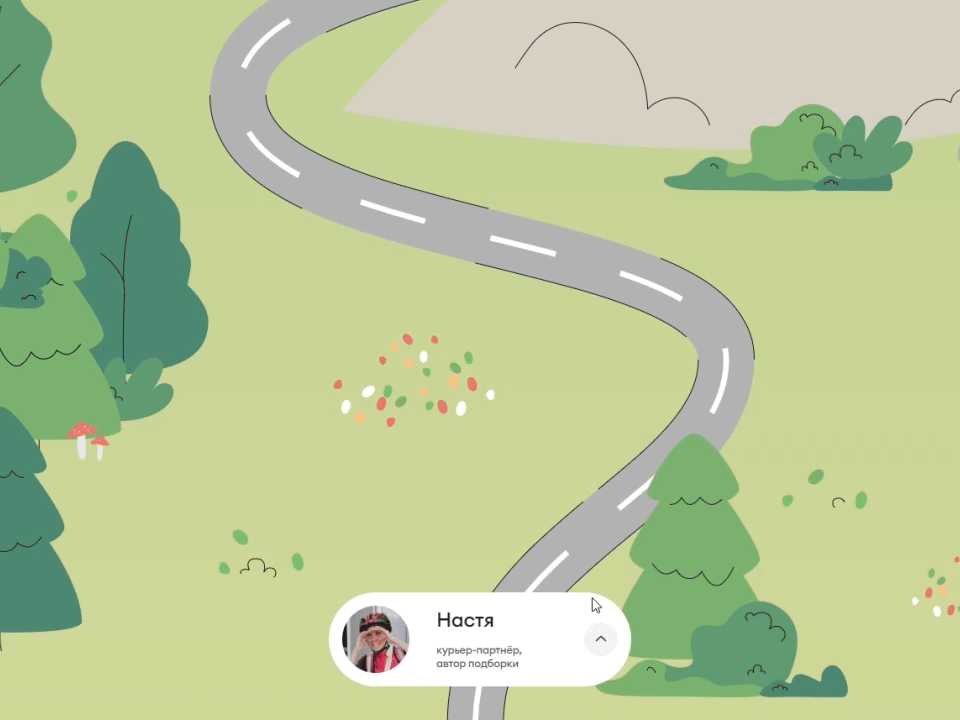 Interactive Bicycle Journey — Изображение №34 — Интерфейсы, Иллюстрация на Dprofile
