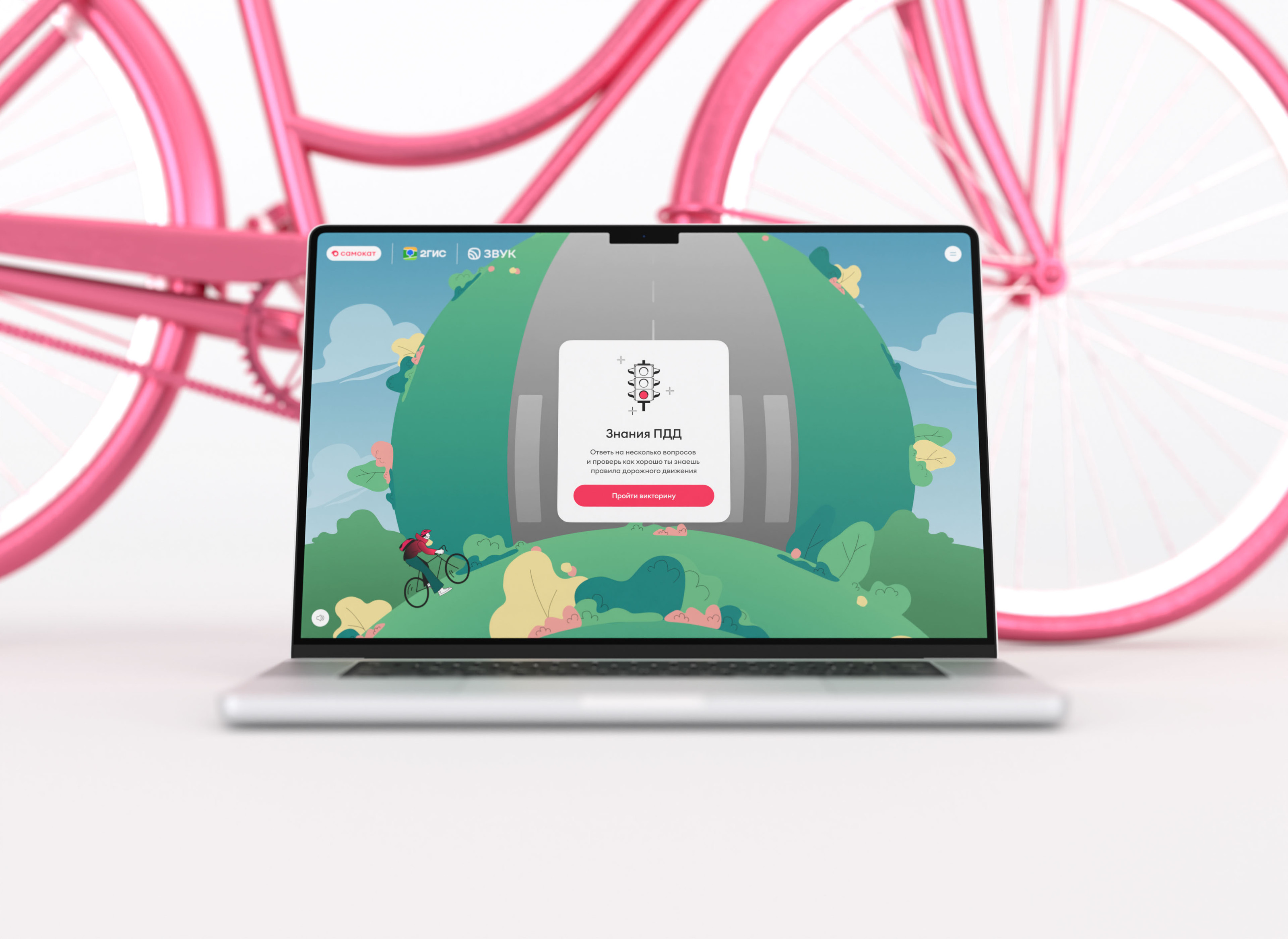 Interactive Bicycle Journey — Изображение №57 — Интерфейсы, Иллюстрация на Dprofile