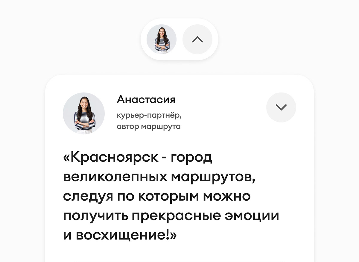 Interactive Bicycle Journey — Изображение №32 — Интерфейсы, Иллюстрация на Dprofile