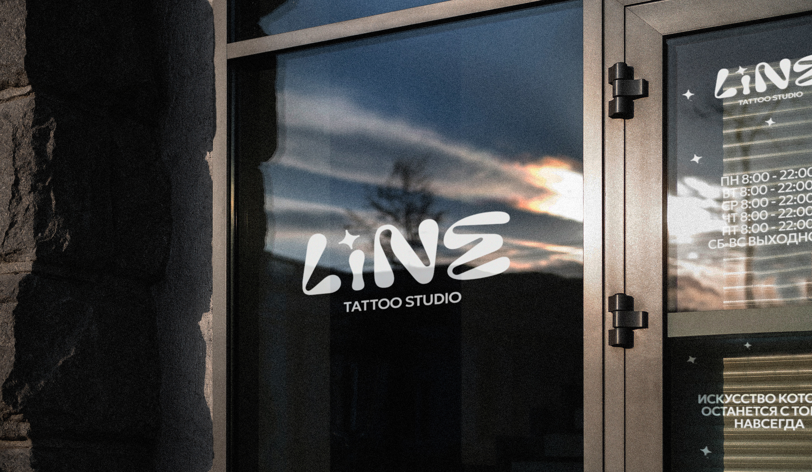 «LINE» | tattoo studio brand identity — Изображение №2 — Брендинг на Dprofile