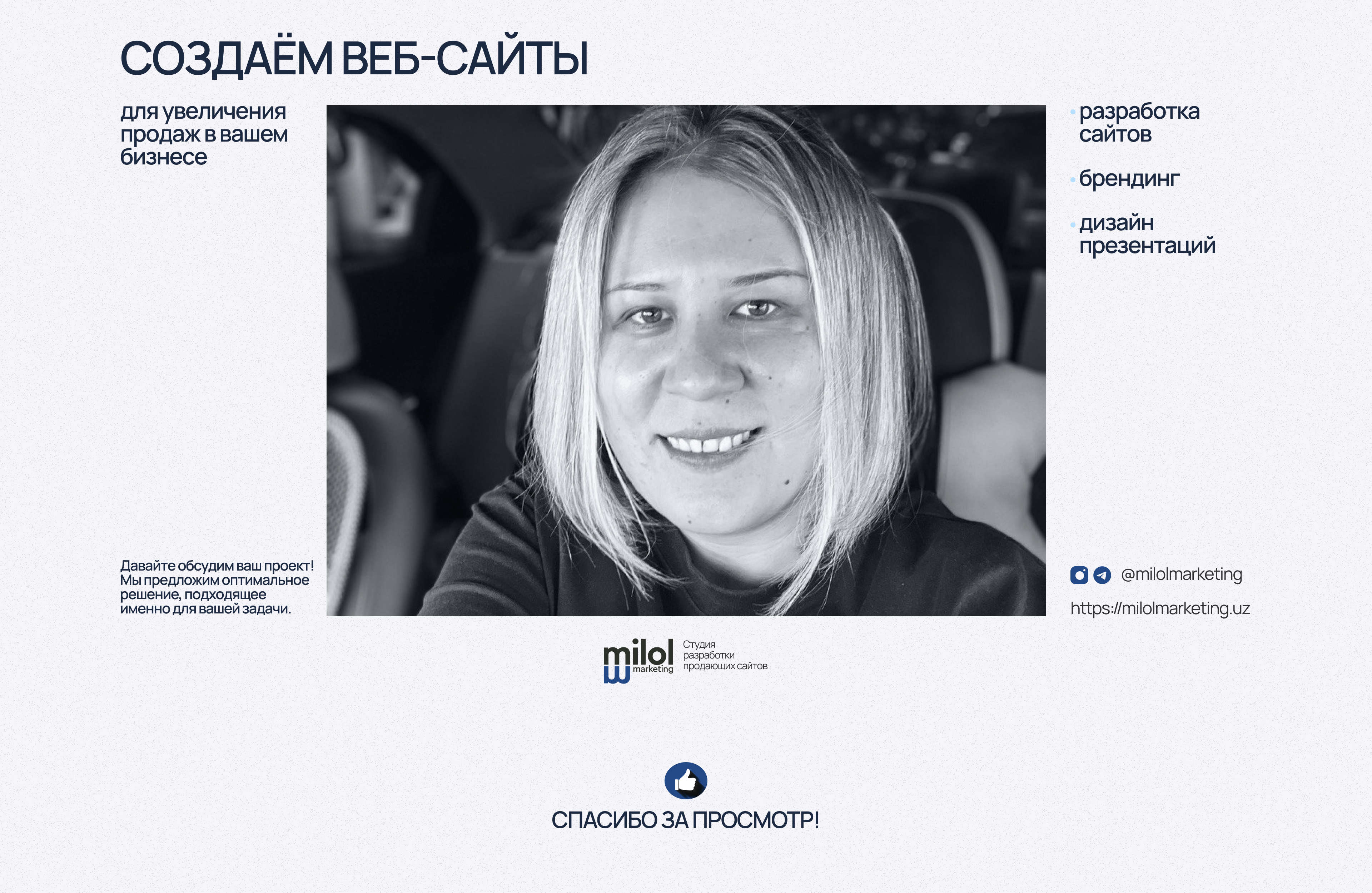 Petro Trade лэнединг для поставщика нефтепродуктов — Изображение №10 — Интерфейсы на Dprofile
