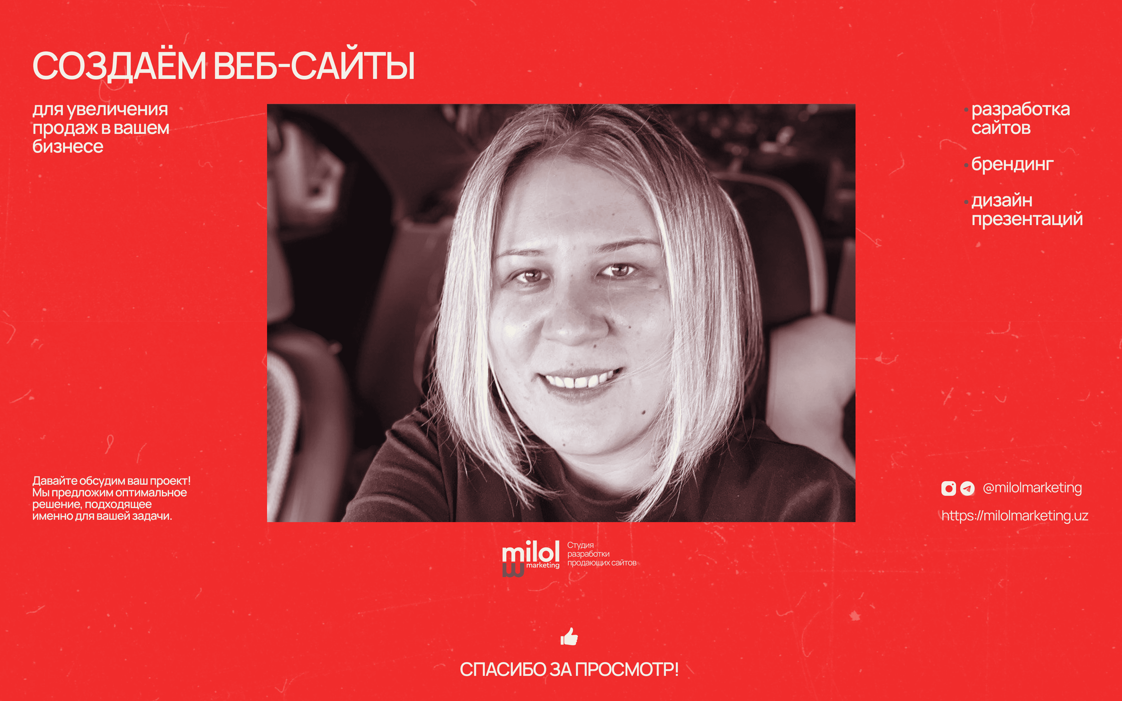 Сайт для Бьюти Академии — Изображение №16 — Интерфейсы на Dprofile