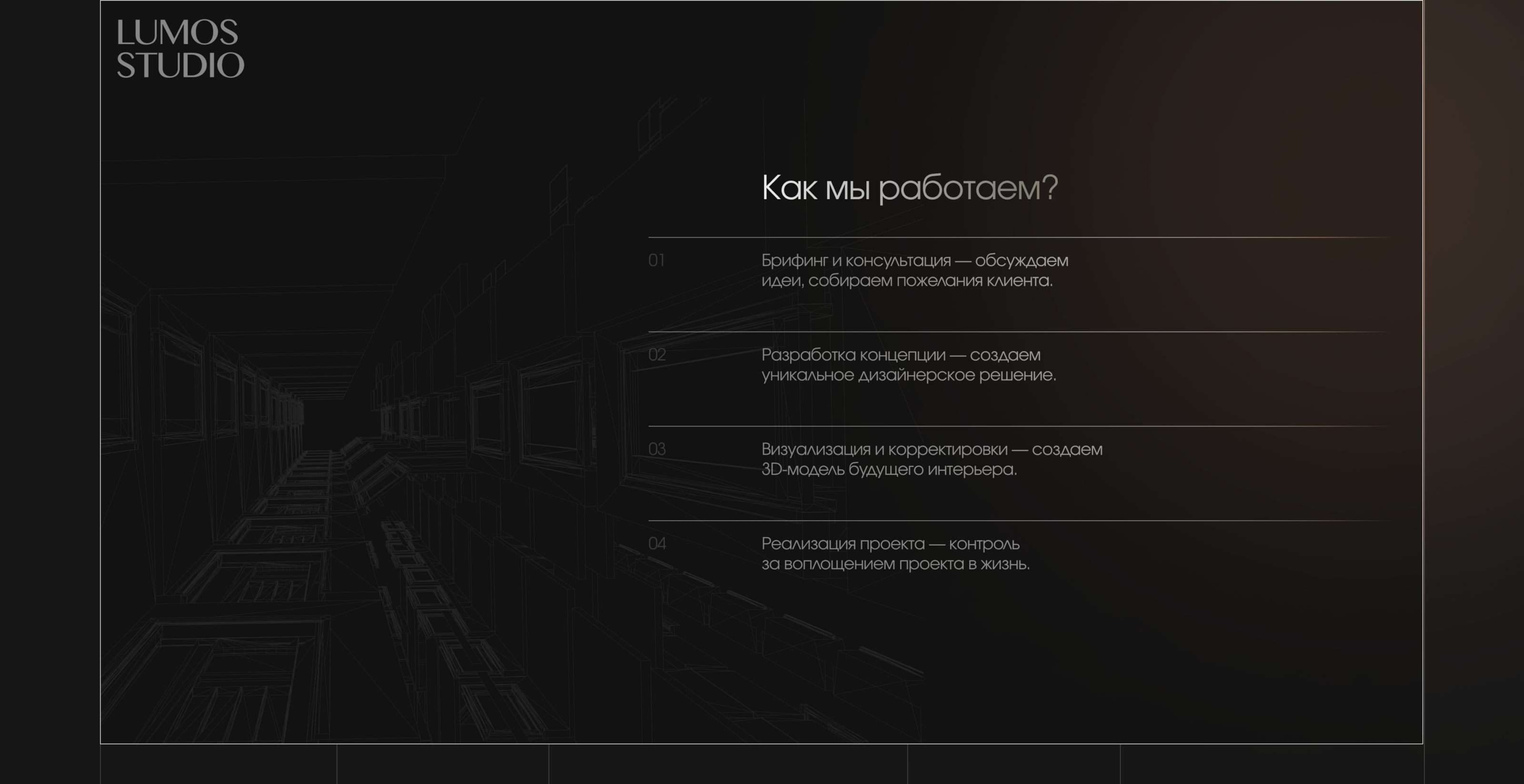 Презентация для студии дизайна интерьера — Изображение №11 — Брендинг, Графика на Dprofile