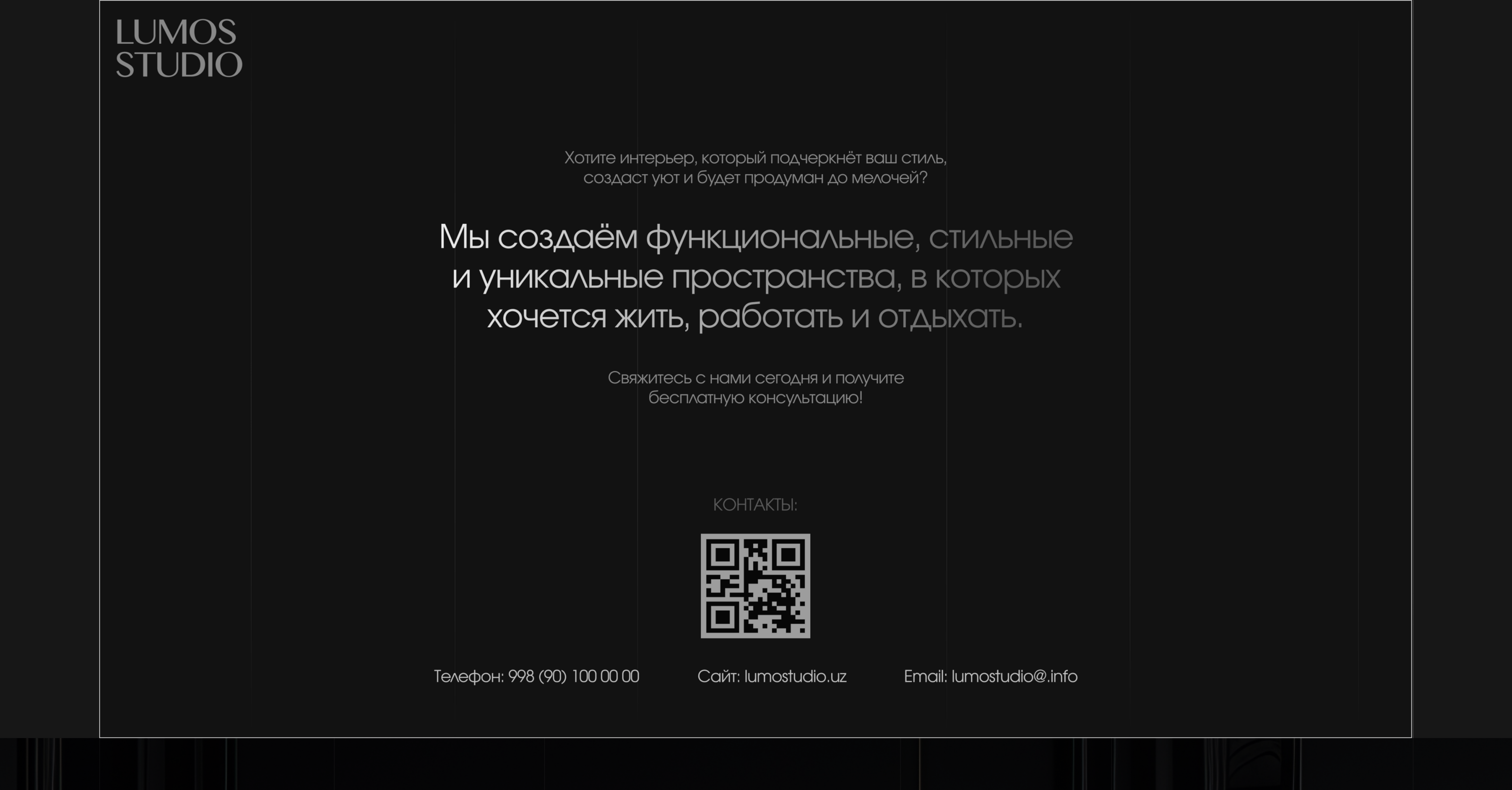 Презентация для студии дизайна интерьера — Изображение №12 — Брендинг, Графика на Dprofile