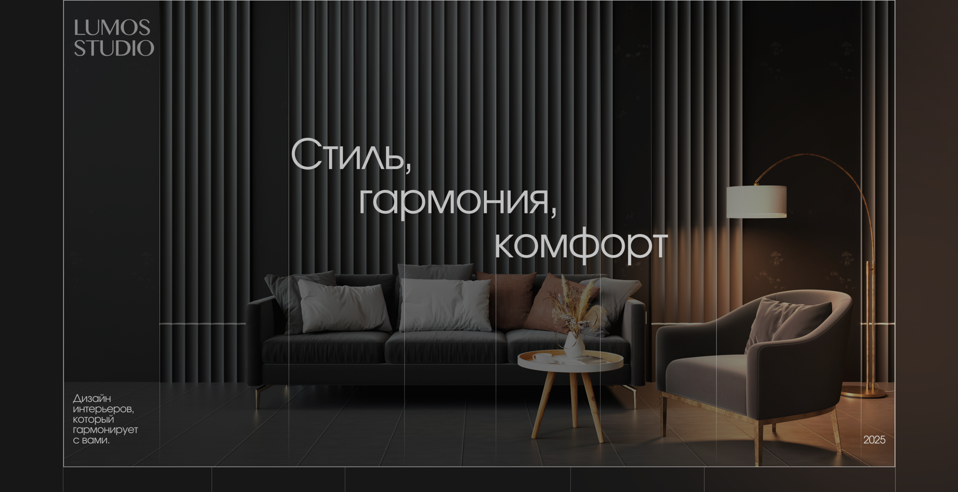 Презентация для студии дизайна интерьера — Изображение №4 — Брендинг, Графика на Dprofile