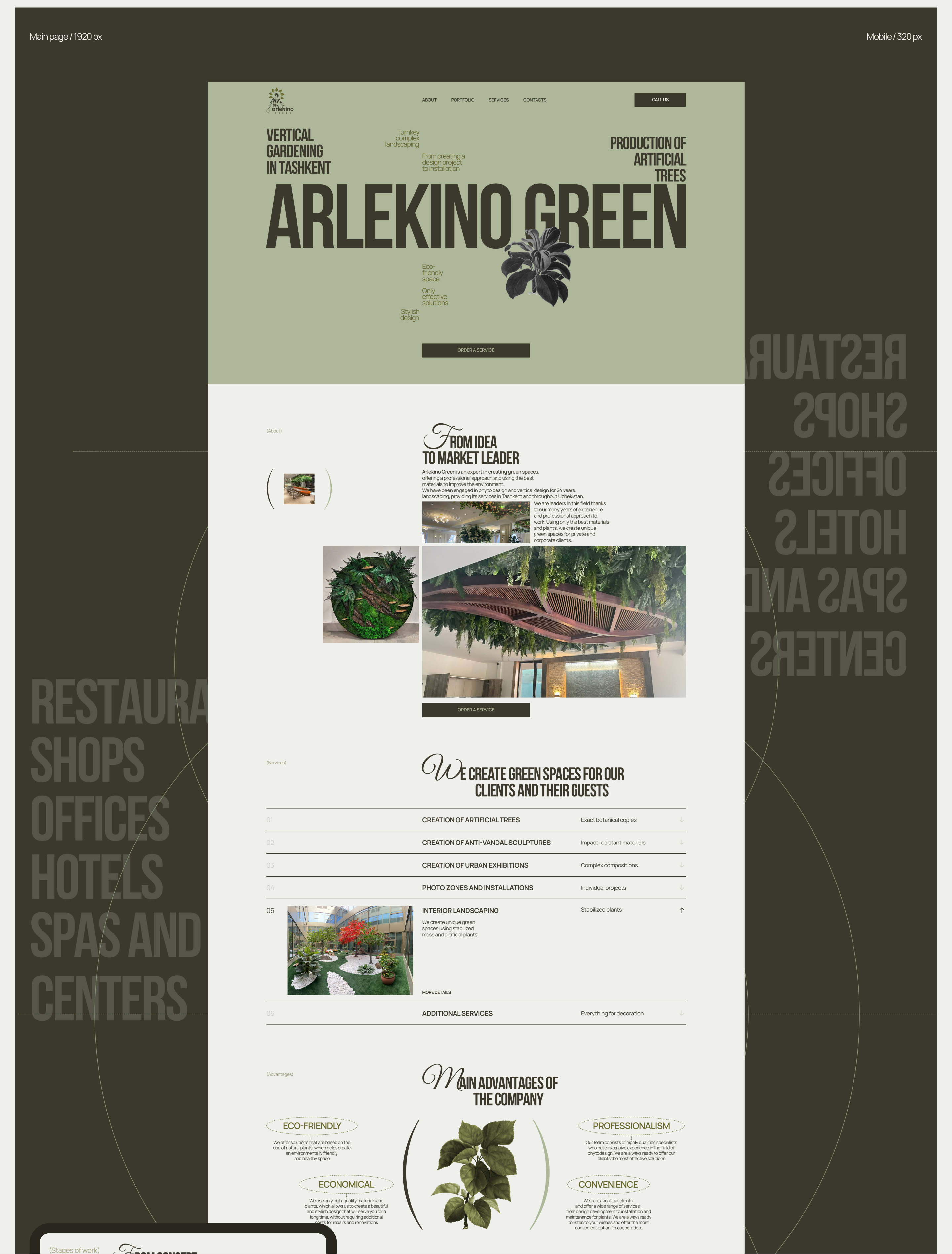 Студия озеленеия интерьера Arlekino| Корпоративный сайт — Изображение №3 — Интерфейсы, Брендинг на Dprofile