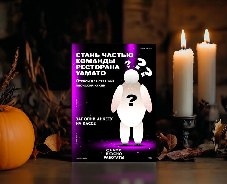 Постеры для бара — Брендинг, Графика на Dprofile