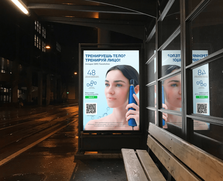 Рекламные баннера для компании Gess — Брендинг на Dprofile