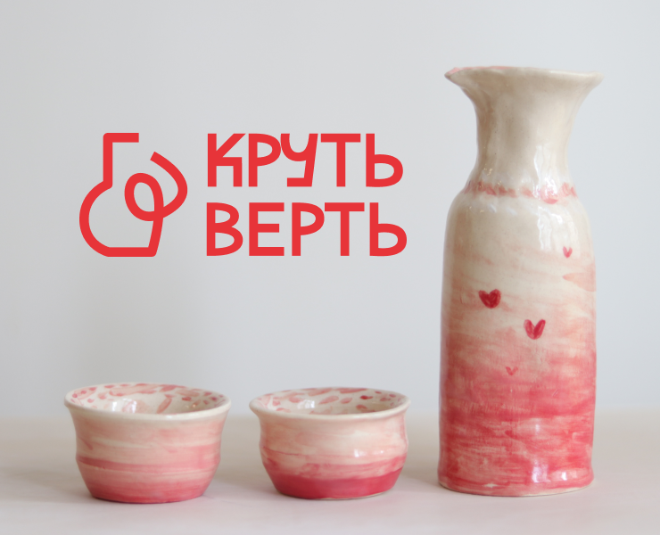 Pottery School Identity — Брендинг, Графика на Dprofile