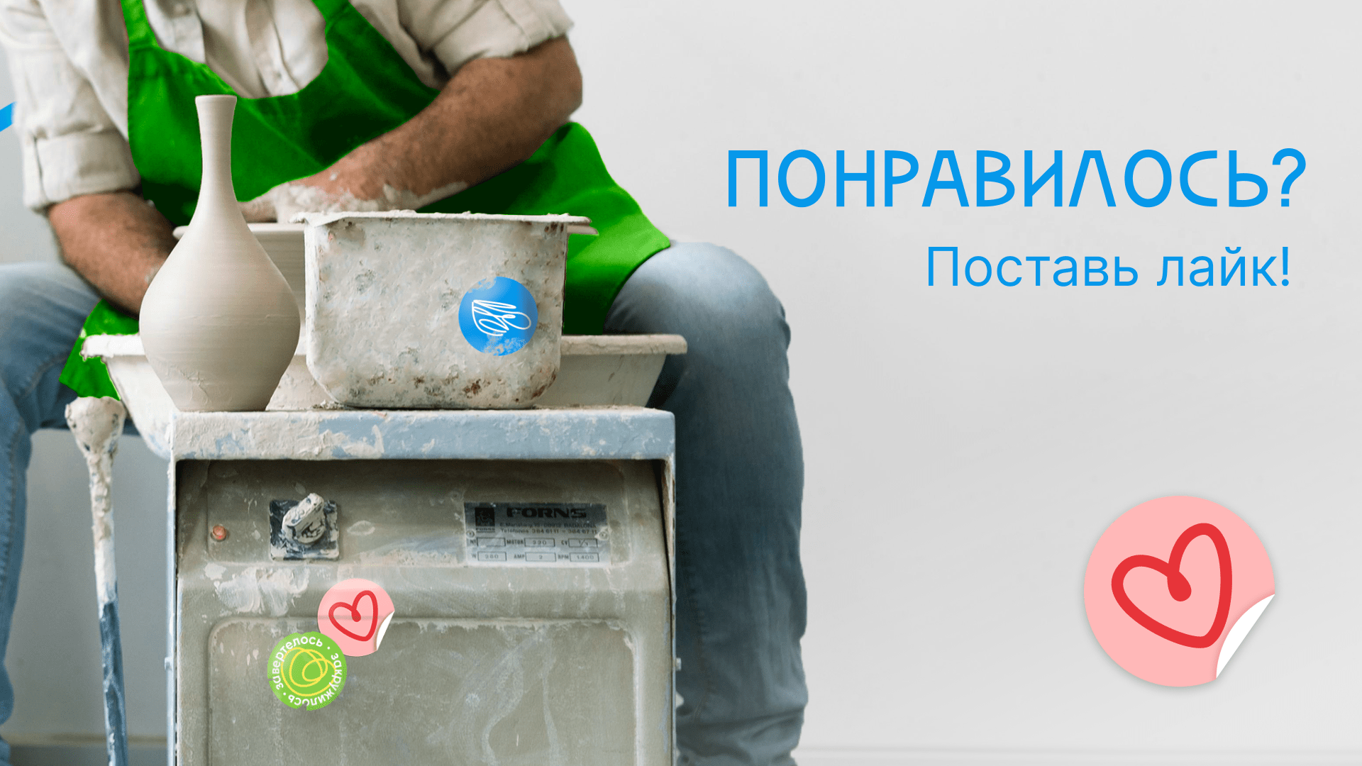 Pottery School Identity — Изображение №14 — Брендинг, Графика на Dprofile