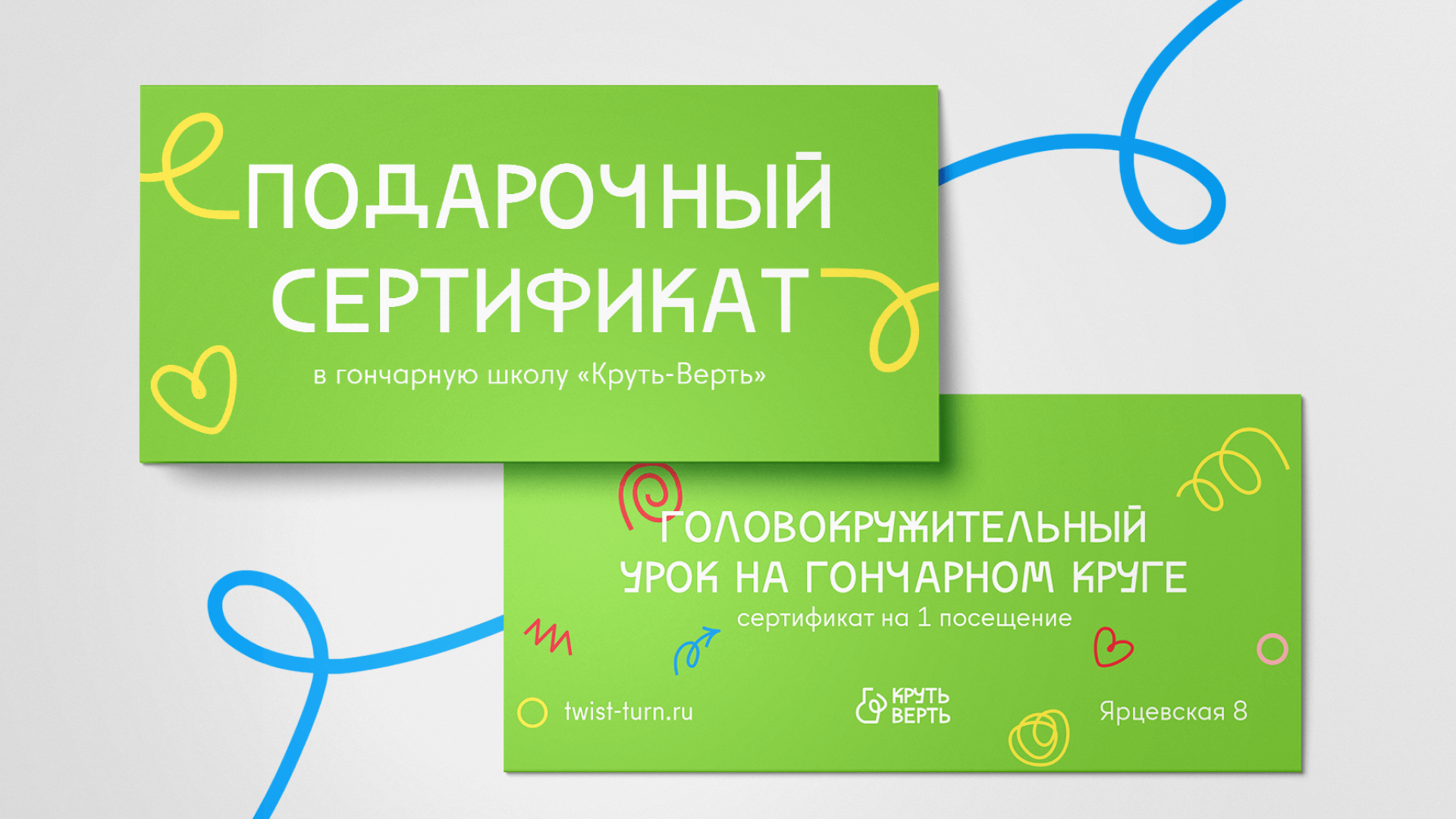 Pottery School Identity — Изображение №8 — Брендинг, Графика на Dprofile