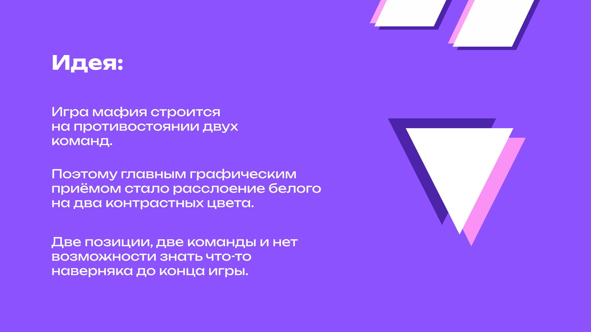 Клуб мафии eleven — Изображение №2 — Брендинг на Dprofile